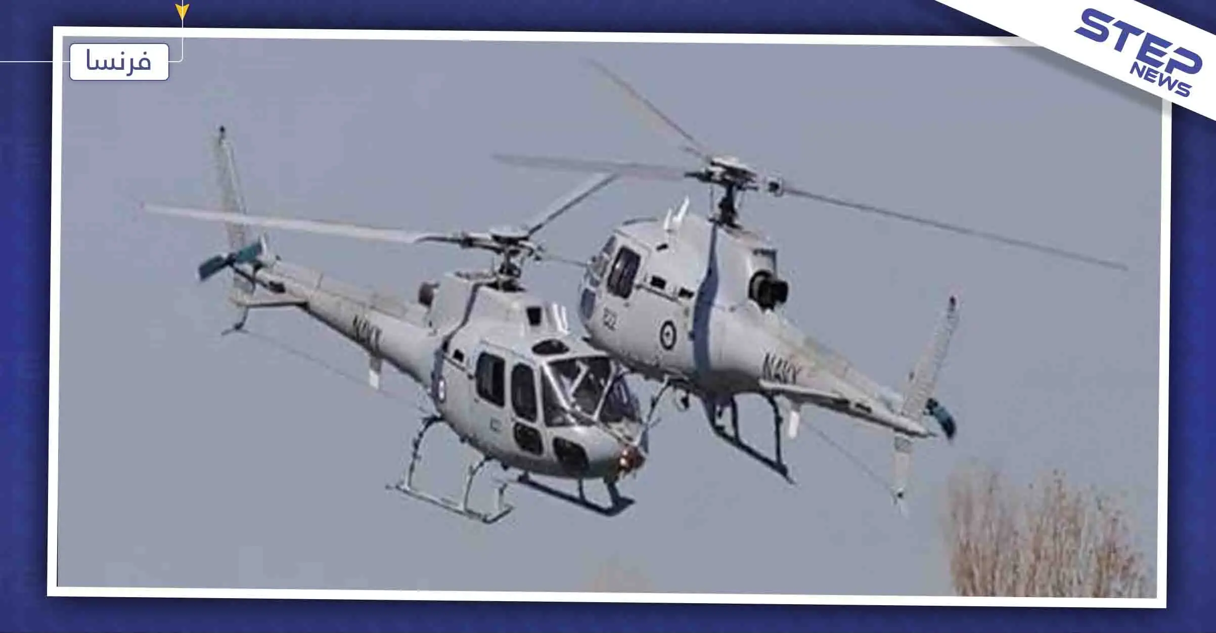 مقتل 13 جنديًا فرنسيًا إثر تصادم مروحيتين في مالي: مالي