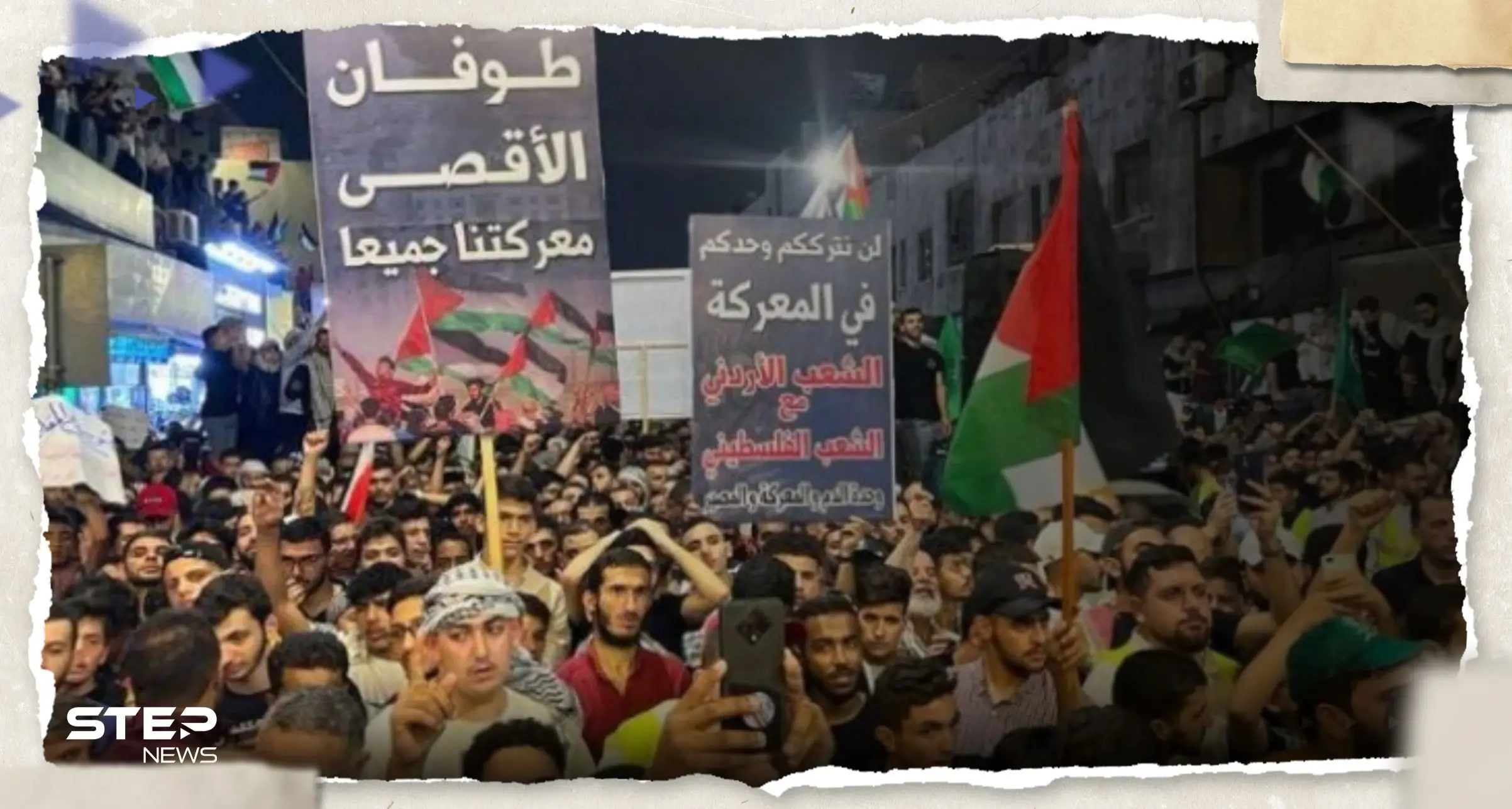 بسبب الجرائم في غزة.. خطوة من مجلس النواب الأردني حول الاتفاقيات الموقعة مع إسرائيل: مجلس النواب الأردني