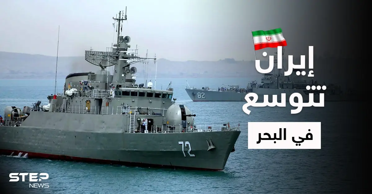 مصدر استخباراتي: إيران ترد فوراً على إجراءات إسرائيلية في البحر: إسرائيل