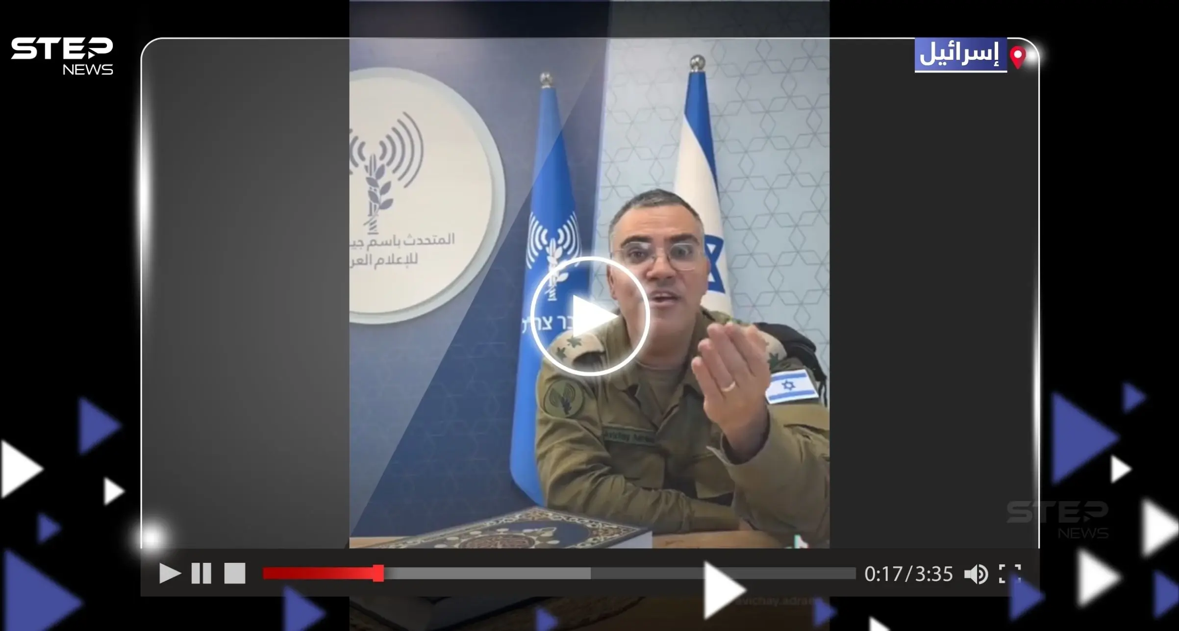 بالفيديو|| المتحدث باسم الجيش الإسرائيلي أفيخاي أدرعي يرد على محمود الحسنات بعد هجومه على نتنياهو: أدرعي