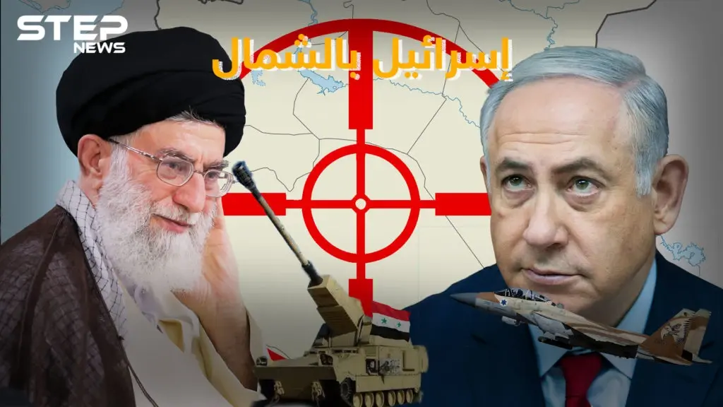 إسرائيل تشارك بقصف شمال سوريا قريباً  ..  ابحثوا عن إيران !: إسرائيل