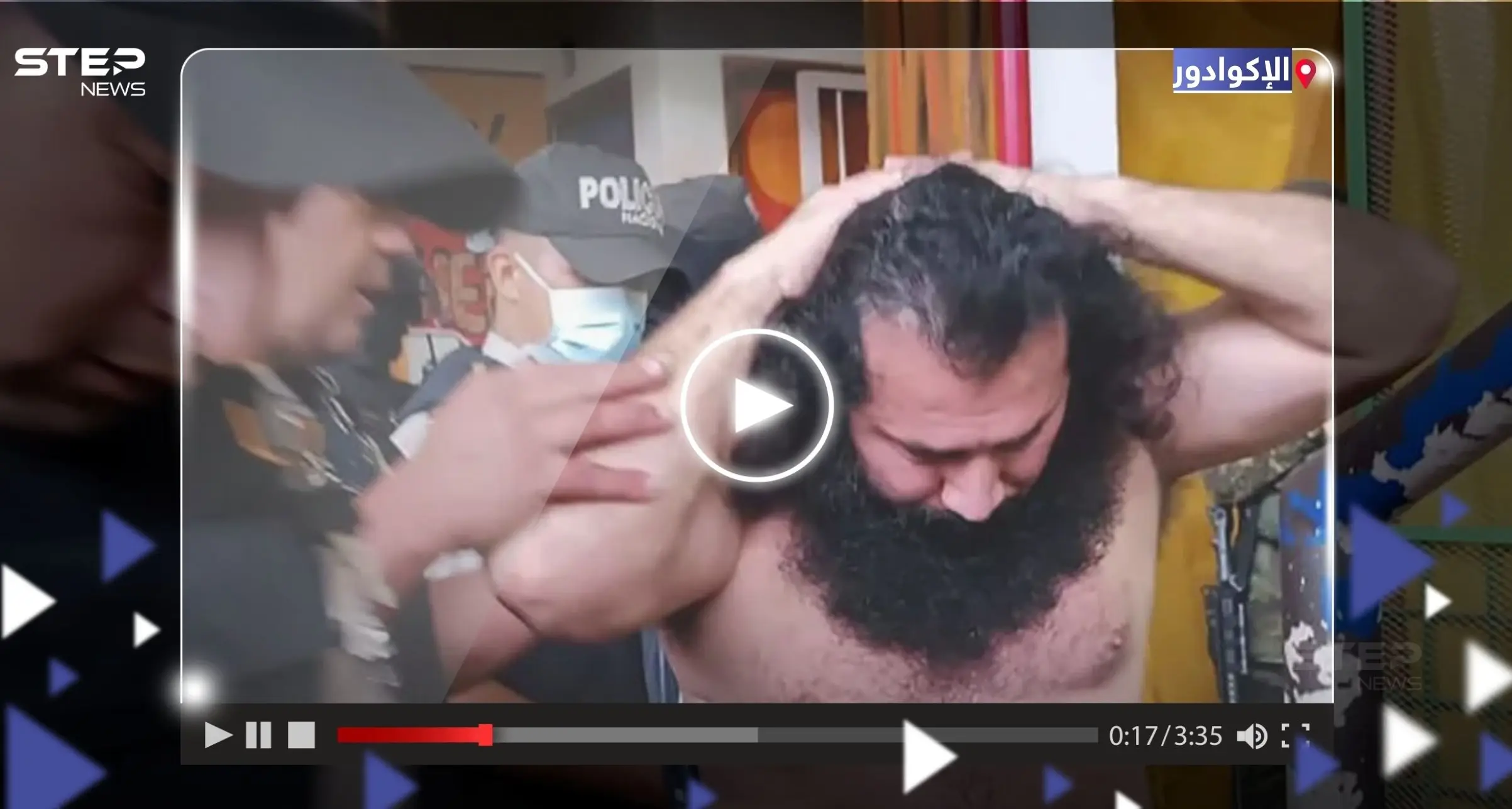 بمشاركة 4000 شرطي.. نقل زعيم عصابة متهم باغتيال مرشح رئاسي بالإكوادور لسجن شديد الحراسة (فيديو): زعيم عصابة