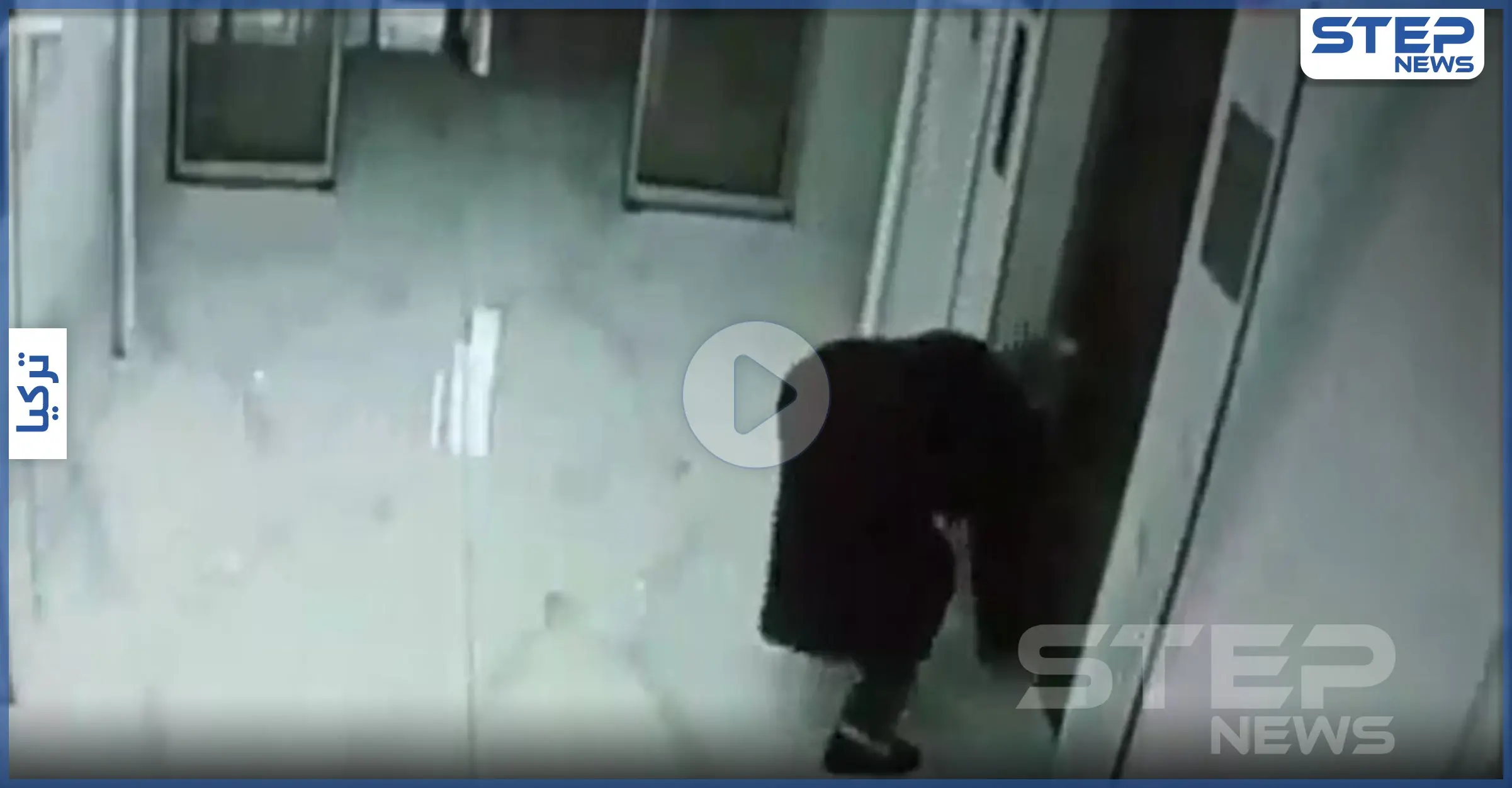 بالفيديو|| امرأة تركية تضع مادة غريبة على أزرار مصعد والشرطة تستنفر..: امرأة تركية