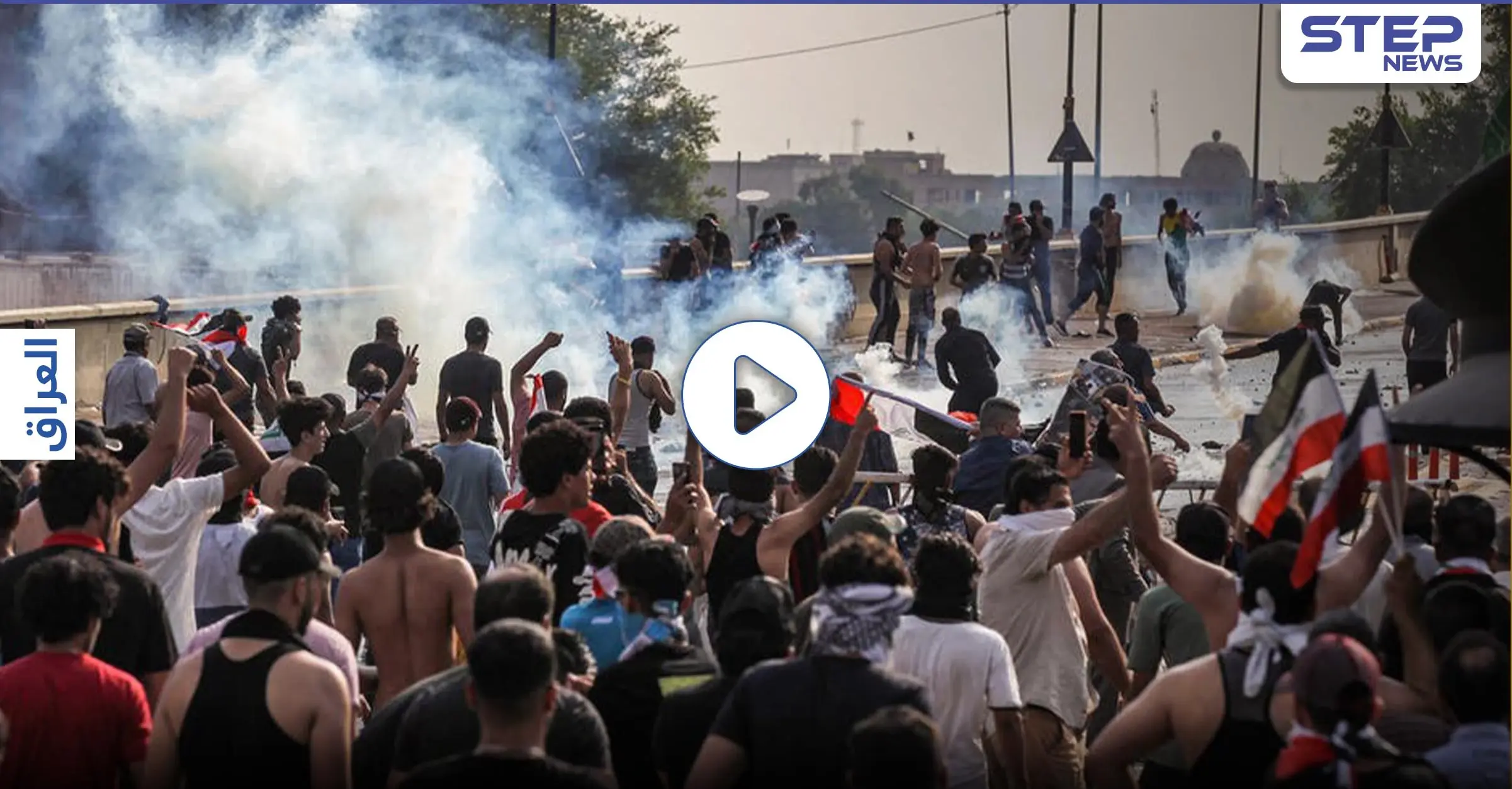 بالفيديو || العراق.. إصابات بين محتجين وصدامات مع قوات الأمن في النجف: شاهد بالفيديو