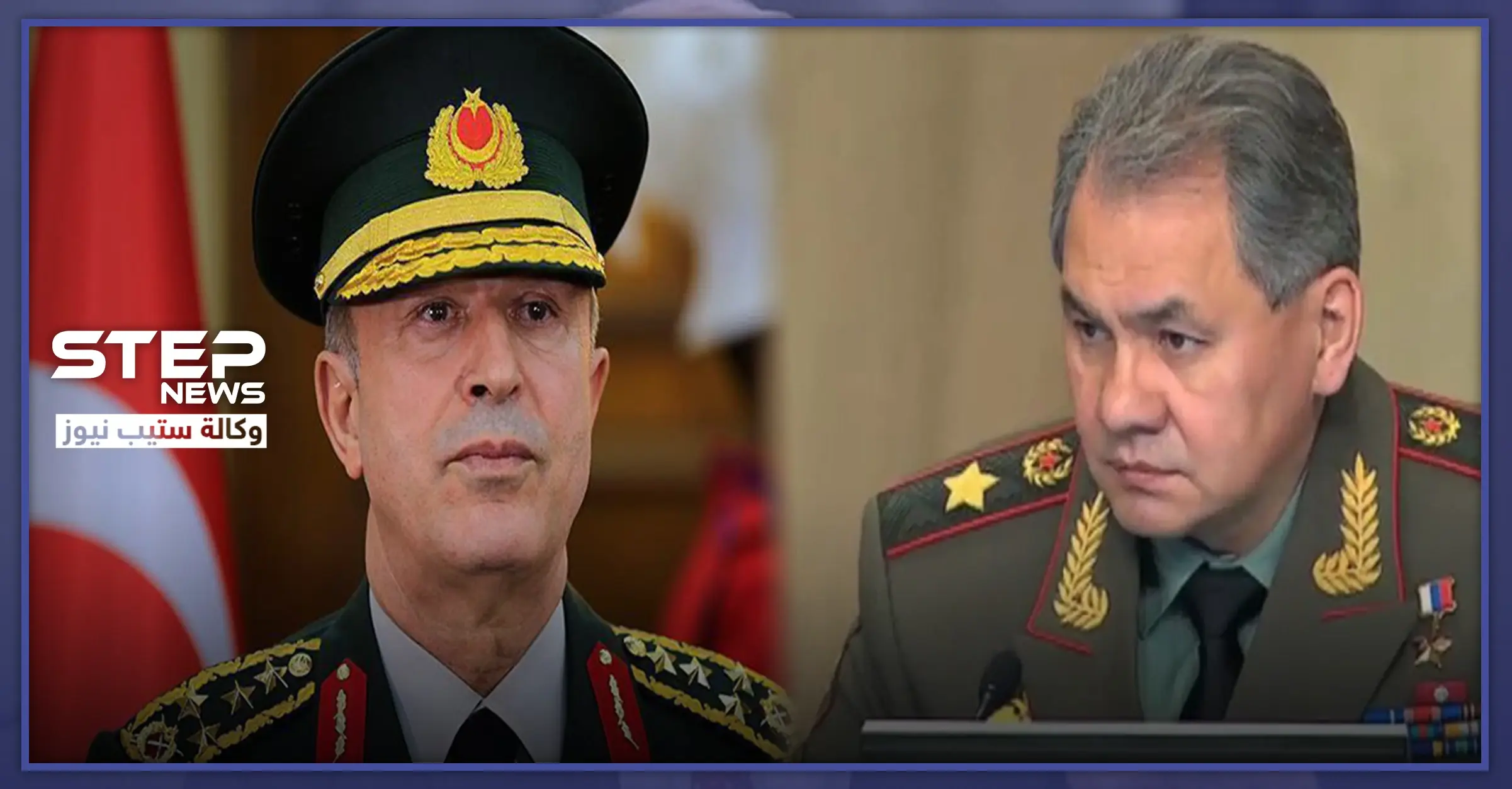 وزيري الدفاع التركي والروسي يتباحثان هاتفيًا ملف إدلب.. والتفاصيل: خفض التصعيد