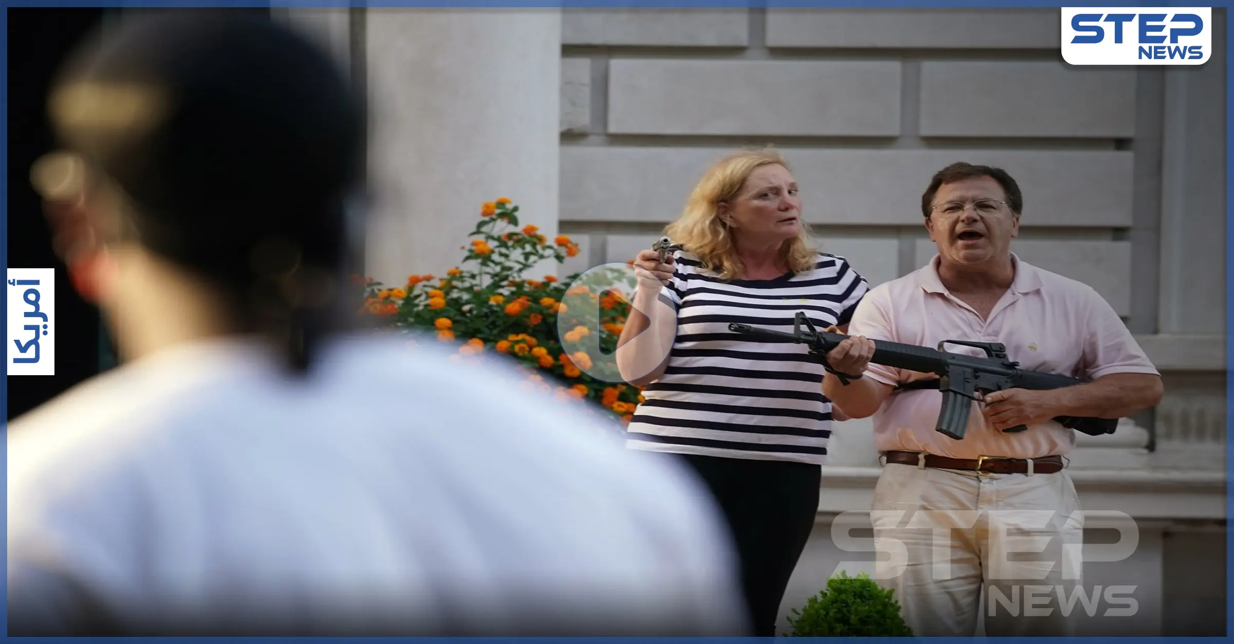 بالفيديو|| شبيحة أمريكا.. رجل وامرأة "أبيضان" يهددان المتظاهرين بالسلاح: مدينة بورتلاند