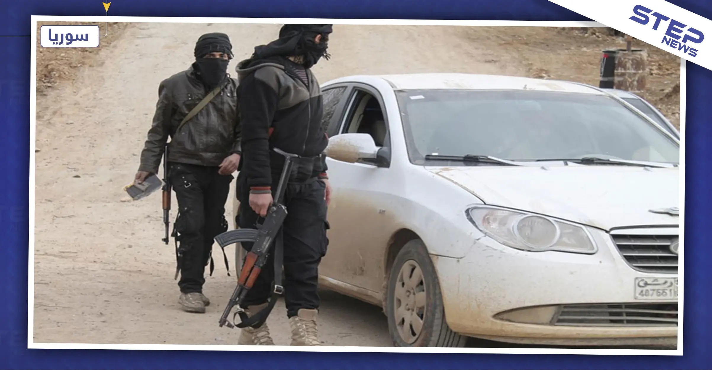 مقاتلي المعارضة بدرعا ينصبون حواجزاً ويعتقلون ضابطاً بقوات النظام: حواجز