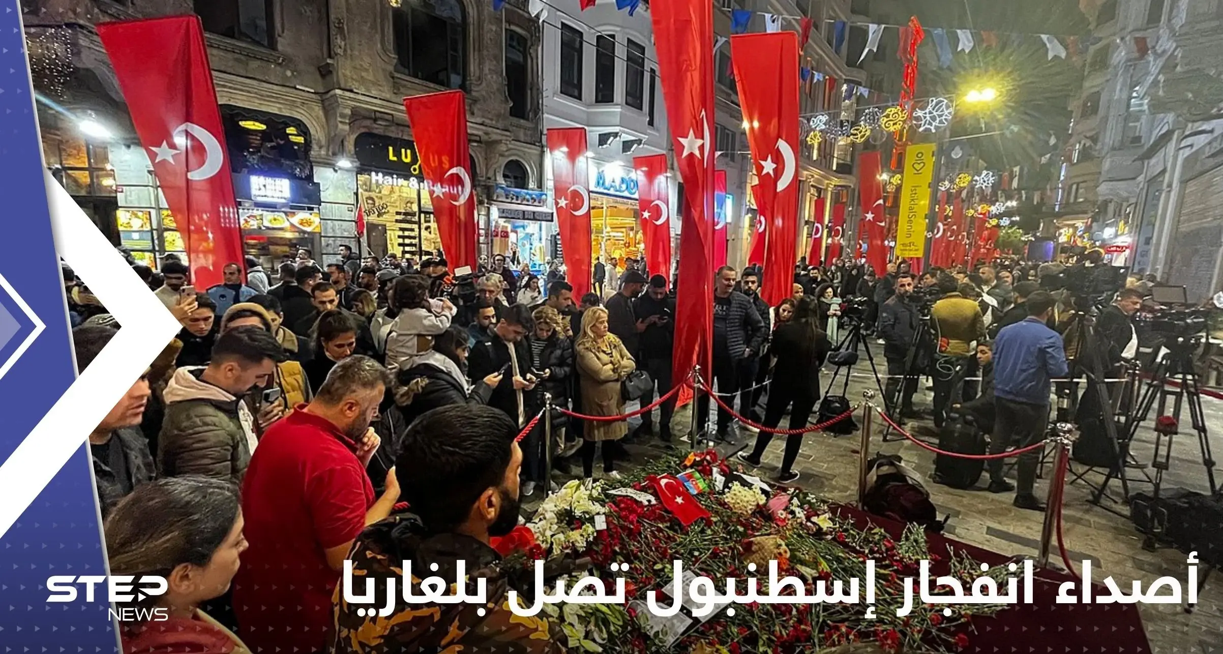 بلغاريا.. اتهام 5 أشخاص بالضلوع في تفجير إسطنبول: تفجير إسطنبول