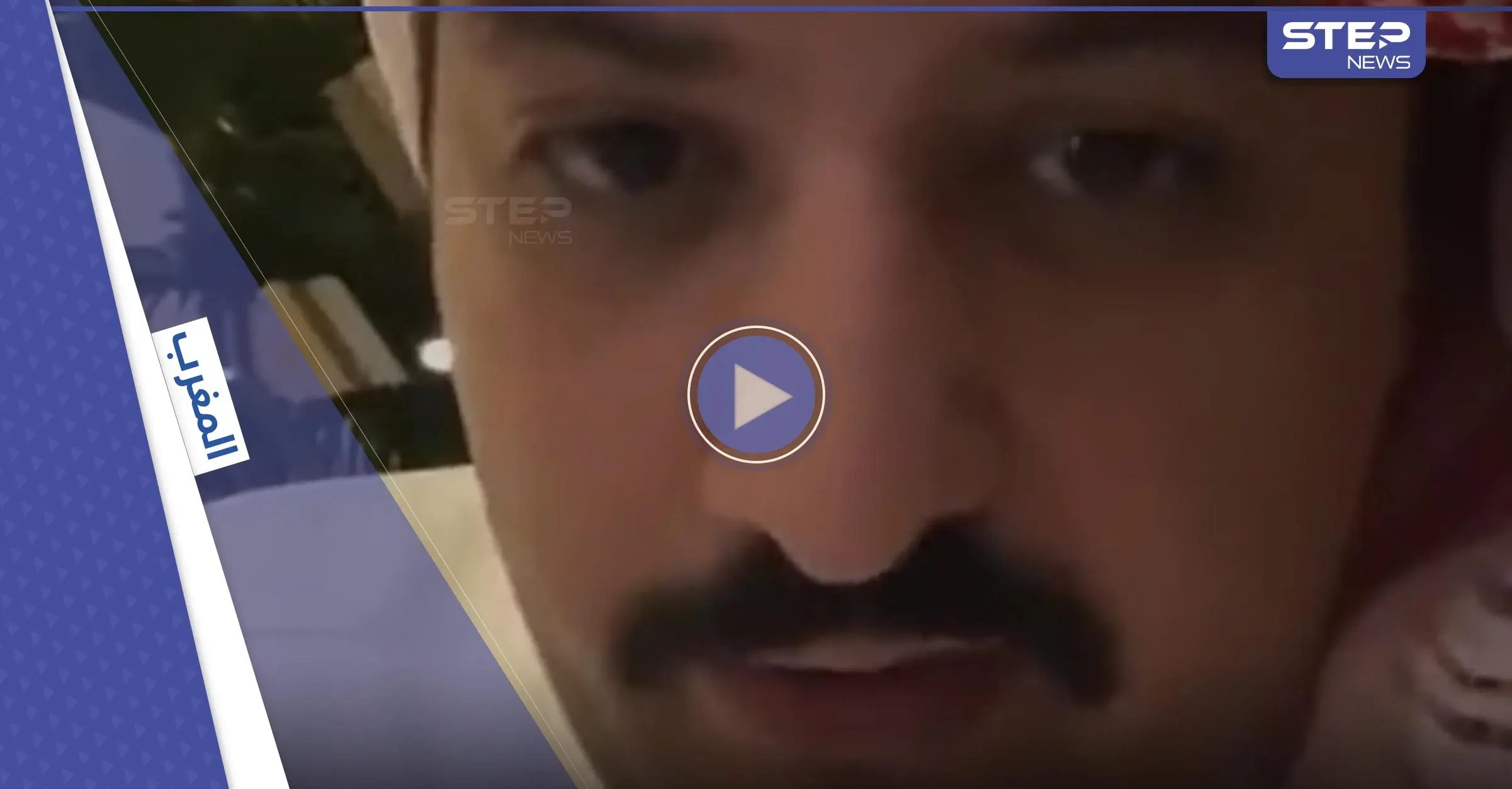 بالفيديو|| أمير سعودي يروي بالتفاصيل ملابسات مصرع قتيل الدار البيضاء: السلطات المغربية