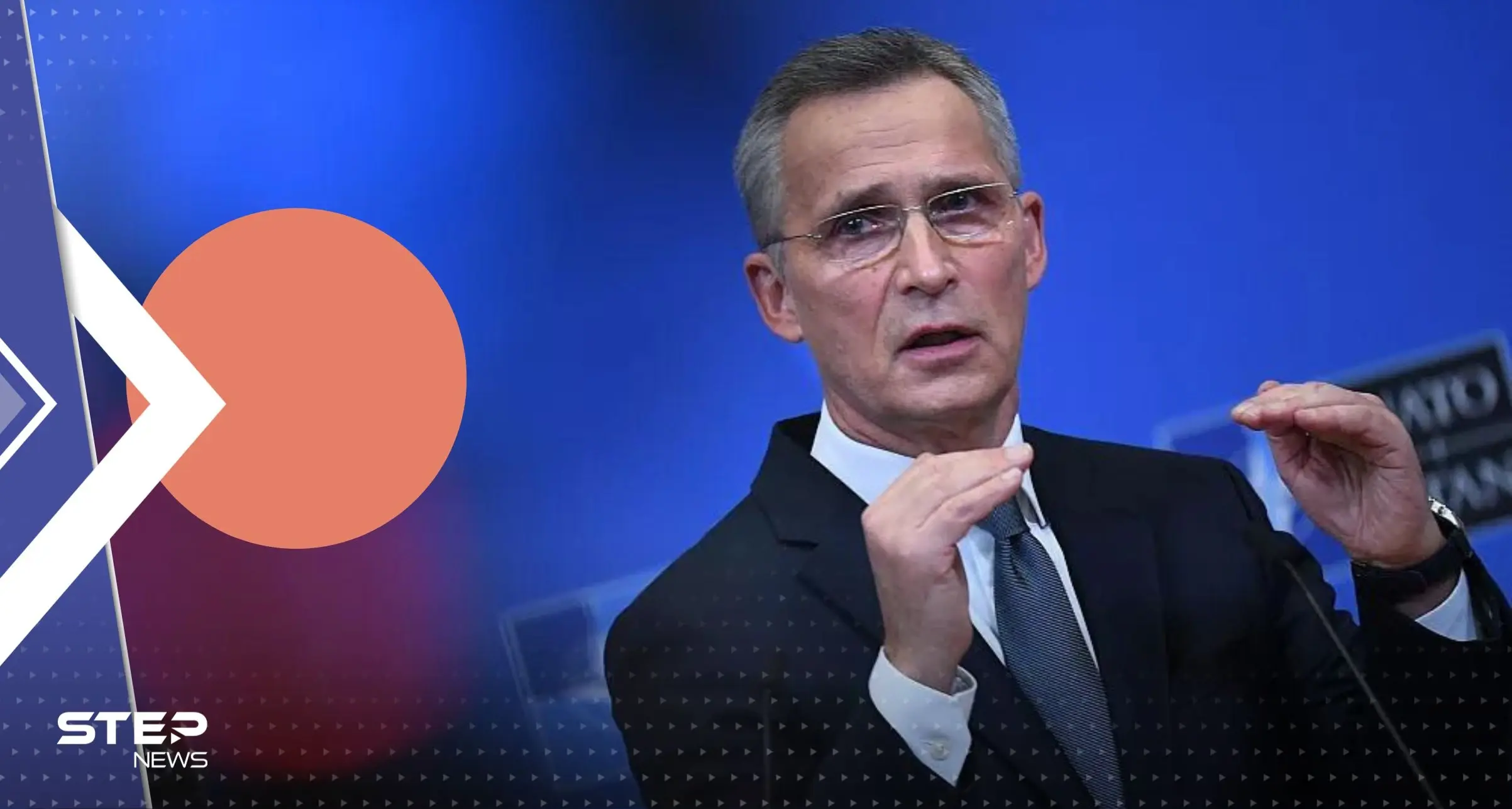 أمين عام الناتو يكشف "شرطين" للموافقة على ضم أوكرانيا إلى الحلف: أمين عام الناتو