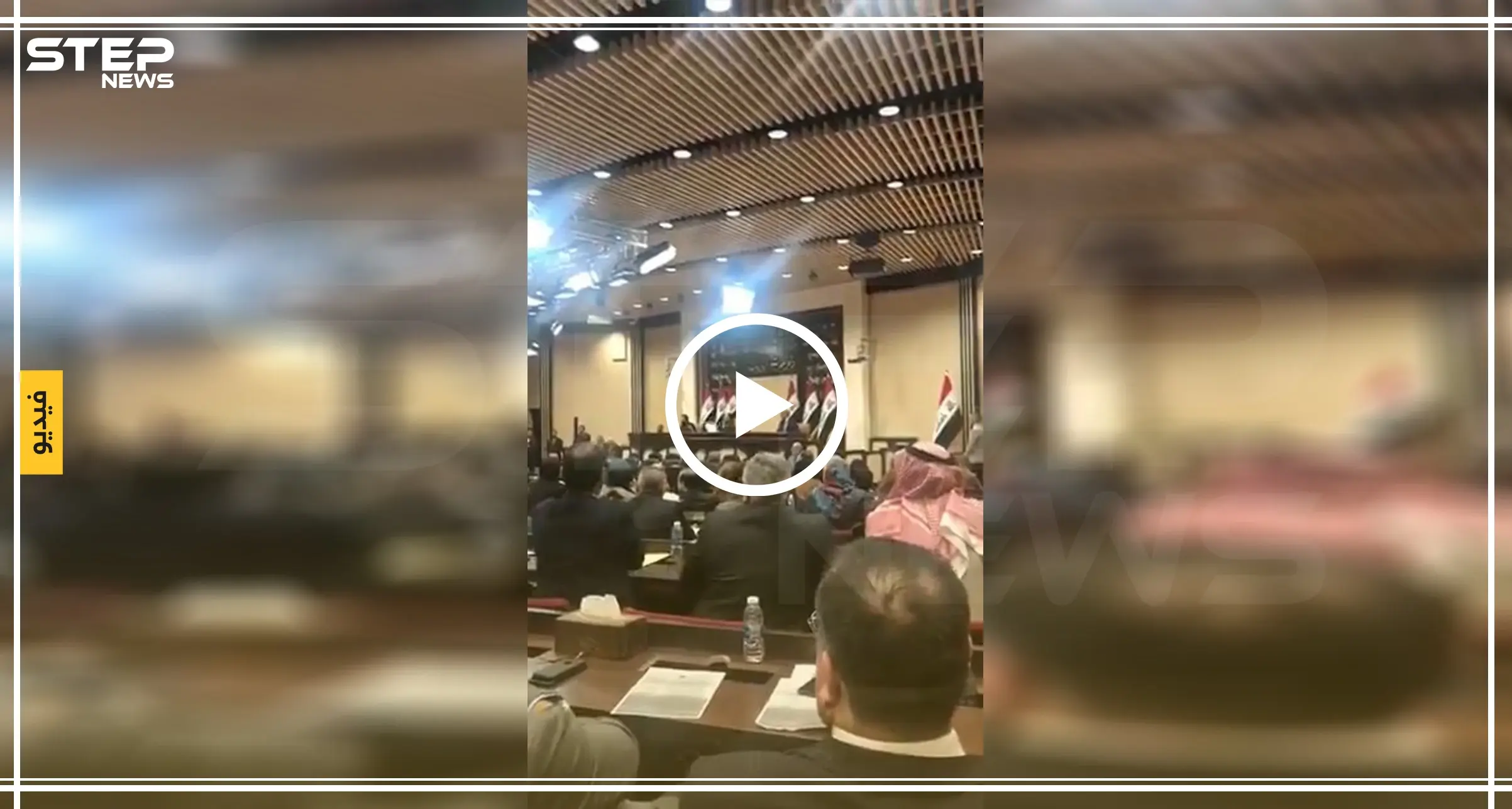 العراق: حكم الإعدام بحق ضابط قتل متظاهرين.. والنواب يحددون شروط وزير الحكومة بعد استقالة المهدي (فيديو): اخبار العالم العربي