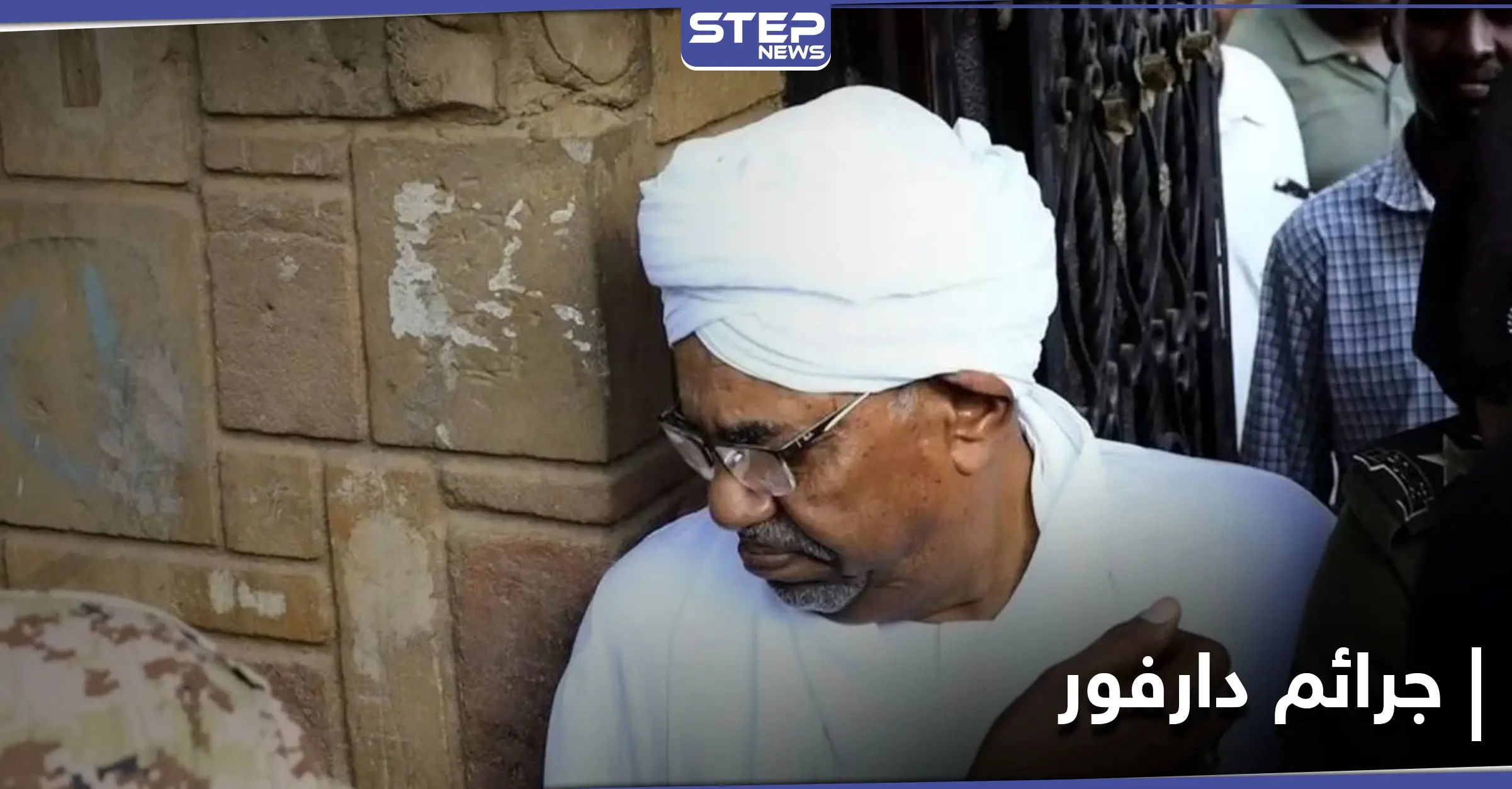 منها تسليم البشير.. السودان تبحث في خيارات التعاون مع المحكمة الجنائية الدولية: أخبار السودان