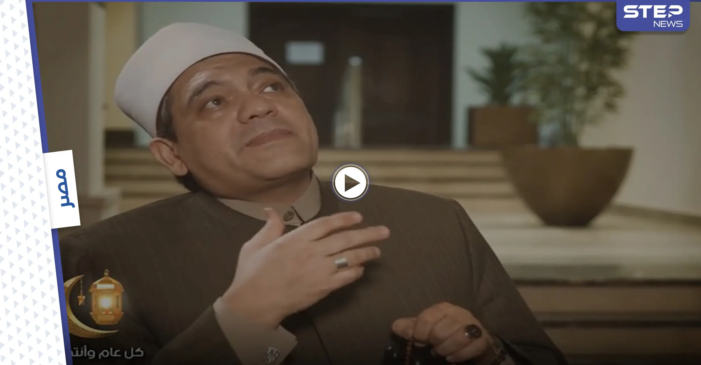 آراء الفقهاء في عدد تكبيرات صلاة العيد والصيغة المستحبة لأدائها وسننها (فيديو): صلاة العيد