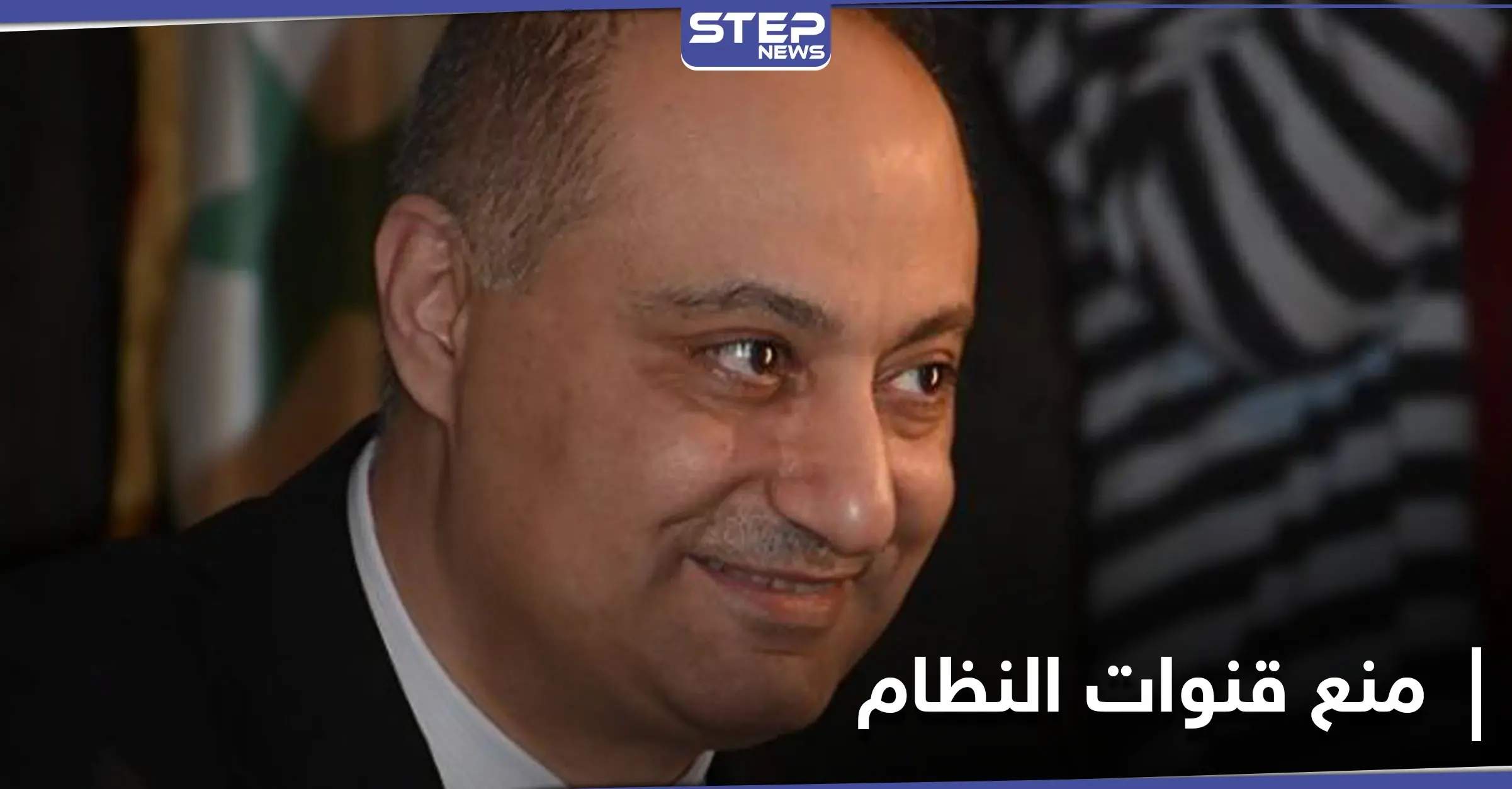 وزير إعلام النظام السوري يعلق على حجب قنواتهم من "يوتلسات" الأوروبي مطلع العام القادم: الإخبارية السورية