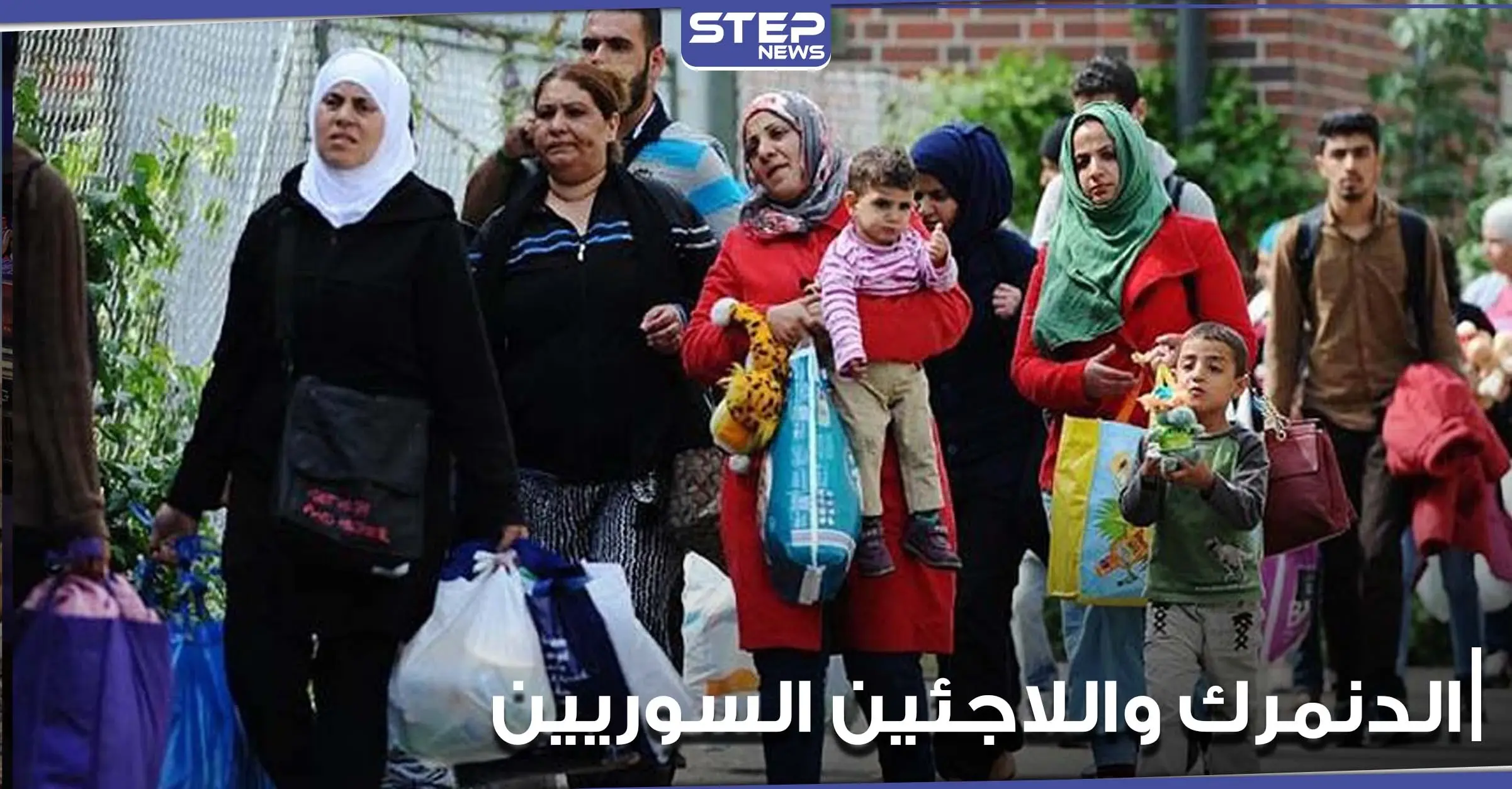 وزير الهجرة والدمج الدنماركي يدمر أحلام الطلاب السوريين ويهدد اللاجئين بالترحيل.. والسبب: الهجرة إلى أوربا