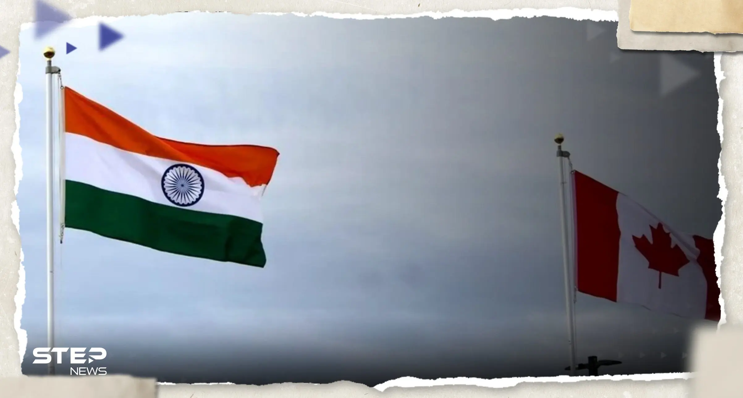 أزمة دبلوماسية تشتعل بين الهند وكندا وتبادل طرد مسؤولين كبار: كندا