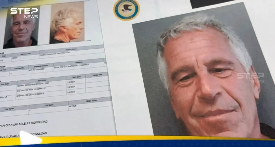 الكشف عن تفاصيل مثيرة حول تركة جيفري إبستين وهوية المستفيدين منها: جزيرة إبستين