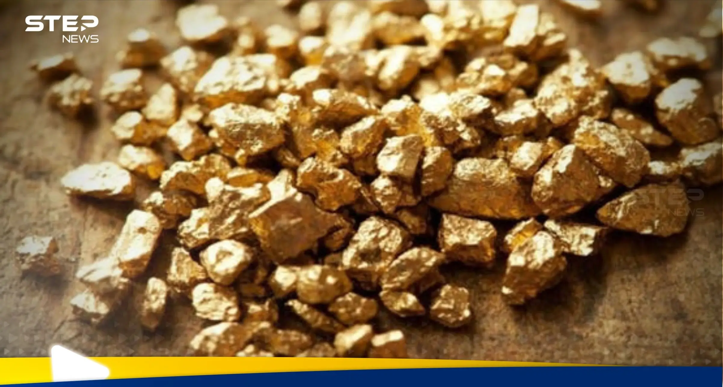 كنز تحت الرمال.. اكتشاف ضخم للذهب يضع الدولة العربية على خريطة التعدين العالمية: الذهب