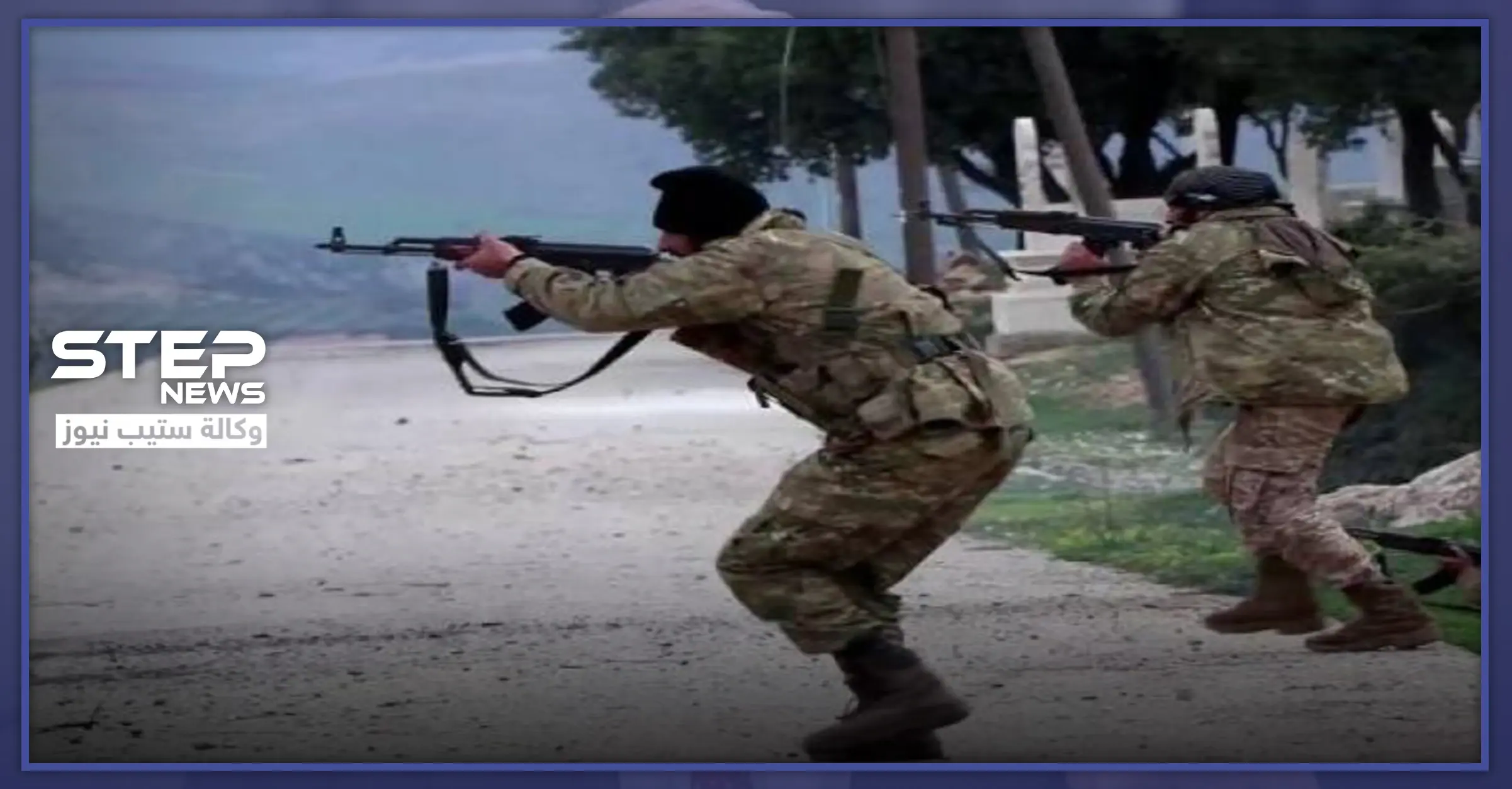 اقتتال دموي بين مقاتلي "الجيش الوطني" قرب الحدود التركية، والسبب..: اقتتال داخلي