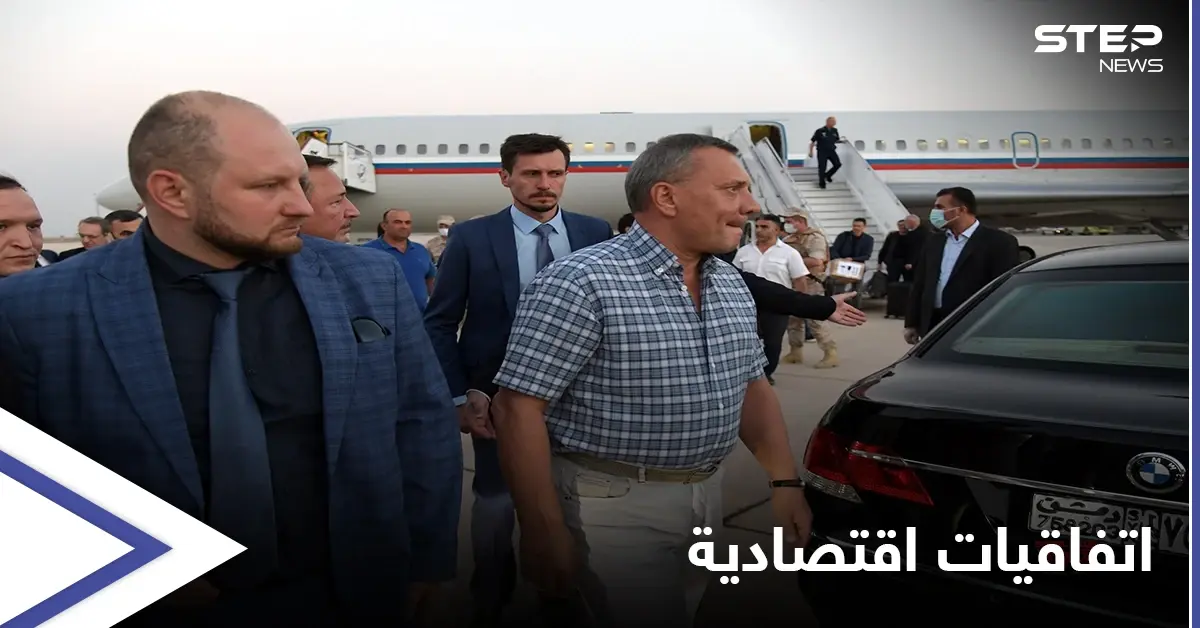 وفد اقتصادي روسي رفيع المستوى يتوجّه إلى سوريا للقاء بشار الأسد وإعلام موالي يكشف التفاصيل: يوري بوريسوف