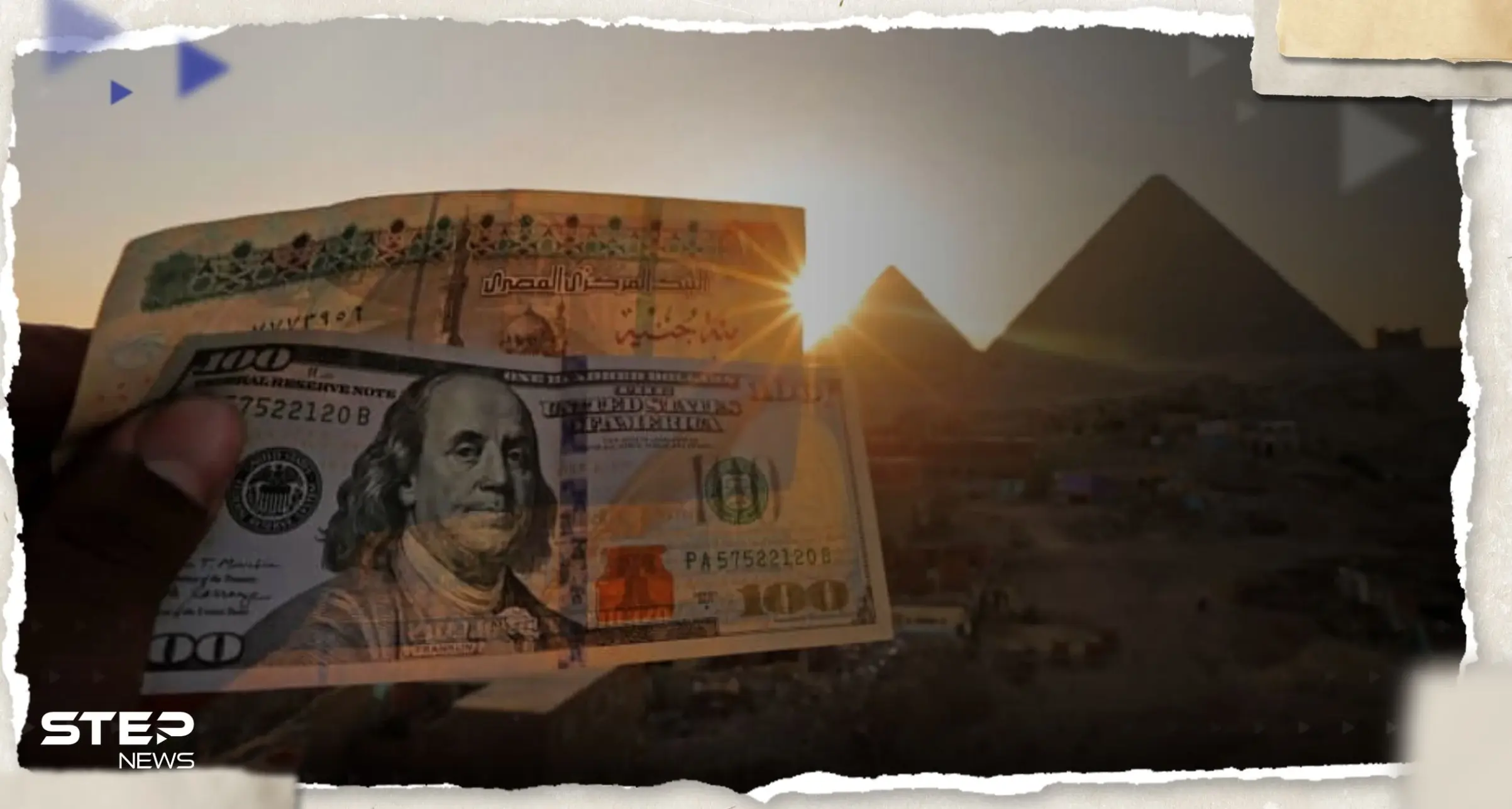 سعر الدولار اليوم في مصر الاثنين 15 مايو 2023 قبل اجتماع المركزي: سعر الدولار في مصر