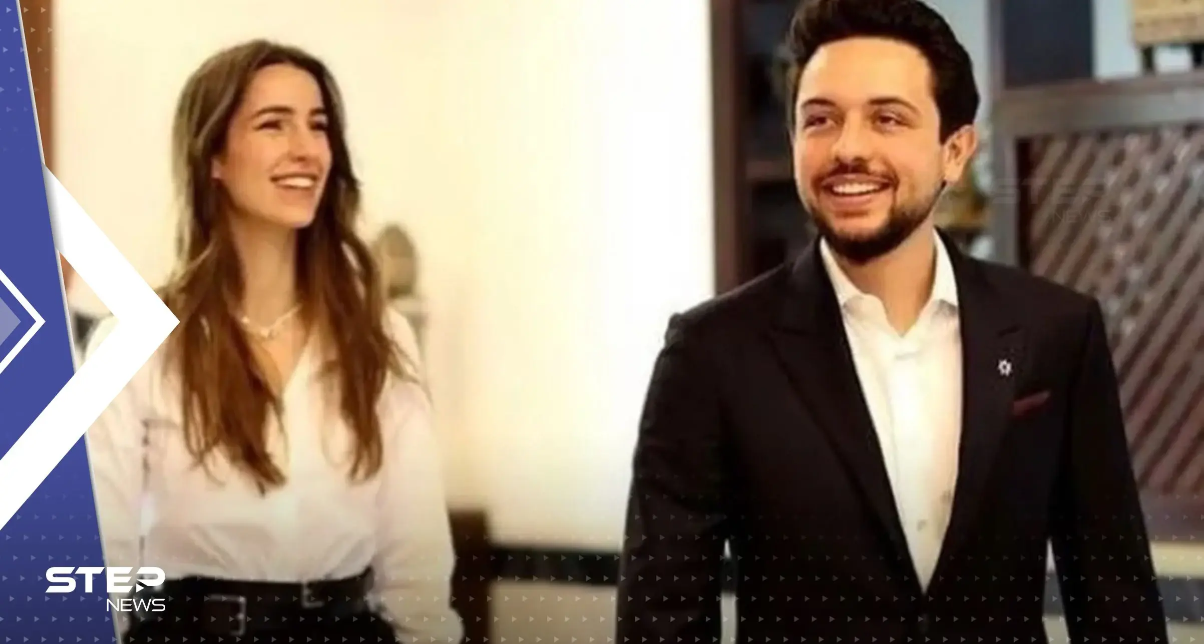 بالفيديو|| ولي عهد الأردن يكشف كيف تعرف على خطيبته رجوة آل سيف: ولي عهد الأردن