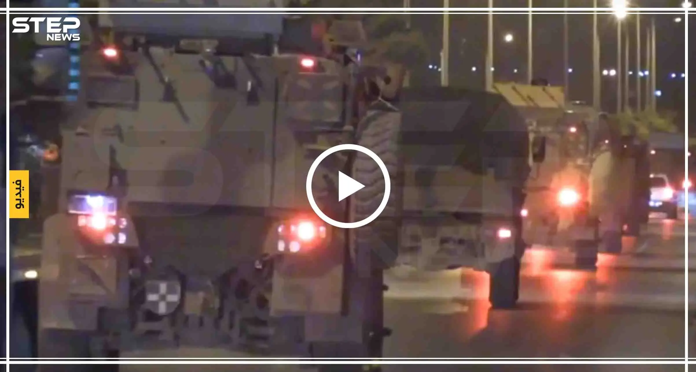 البنتاغون يخرج تركيا من ترتيبات المهام الجويّة بسوريا والأخيرة تواصل تعزيزاتها (فيديو): نبع السلام