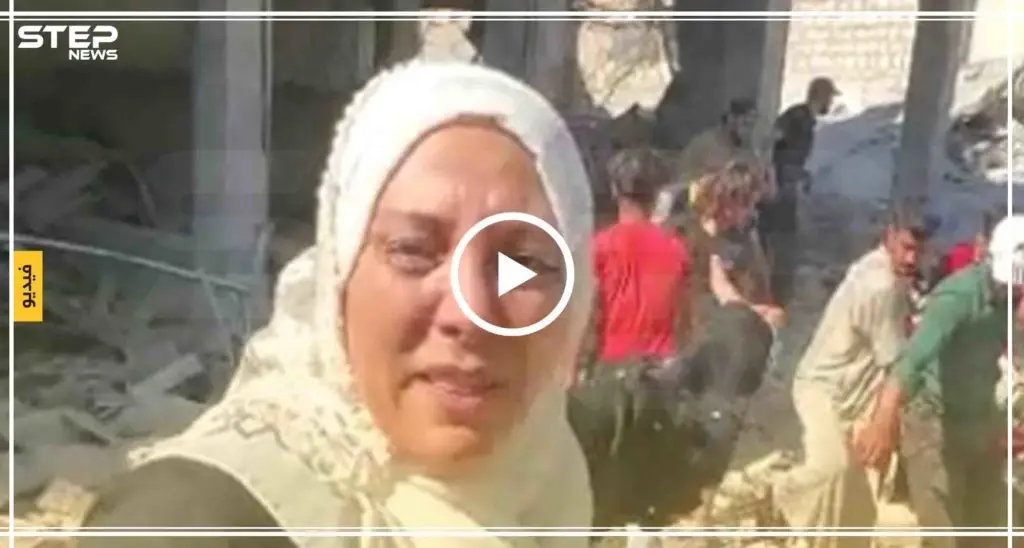 ناشطة حقوقية أمريكية توجّه نداء للرئيس ترامب من على أنقاض مجزرة معرة النعمان "وحدك من سيوقف هذا"!!: معرة النعمان