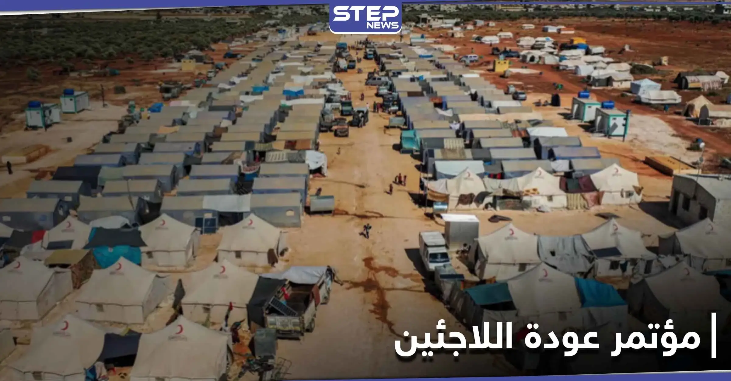 الاتحاد الأوروبي يحسم موقف دوله من حضور مؤتمر عودة اللاجئين المقرر عقده في دمشق: الاختفاء القسري