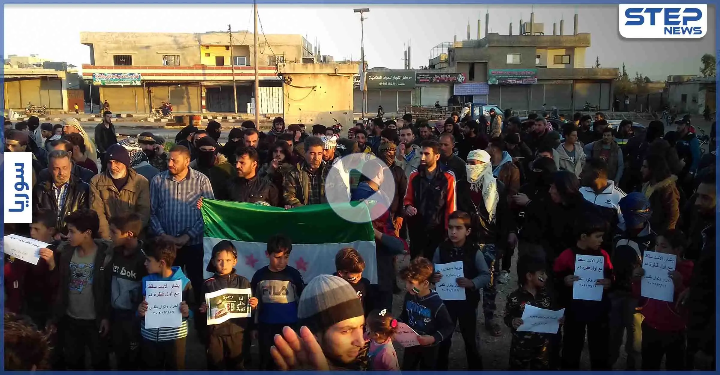 مظاهرة في مدينة طفس بريف درعا الغربي يوم أمس تأكيداً على استمرارية الثورة السورية و مبادئها: طفس