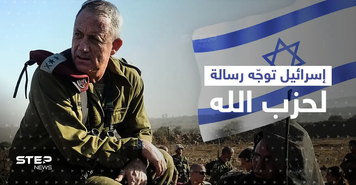 إسرائيل تُقدم على أوّل تحرك بشأن كاريش وتضع الكرة بملعب لبنان.. وغانتس يوجّه رسالة لحزب الله: لشركة "إنترجي"