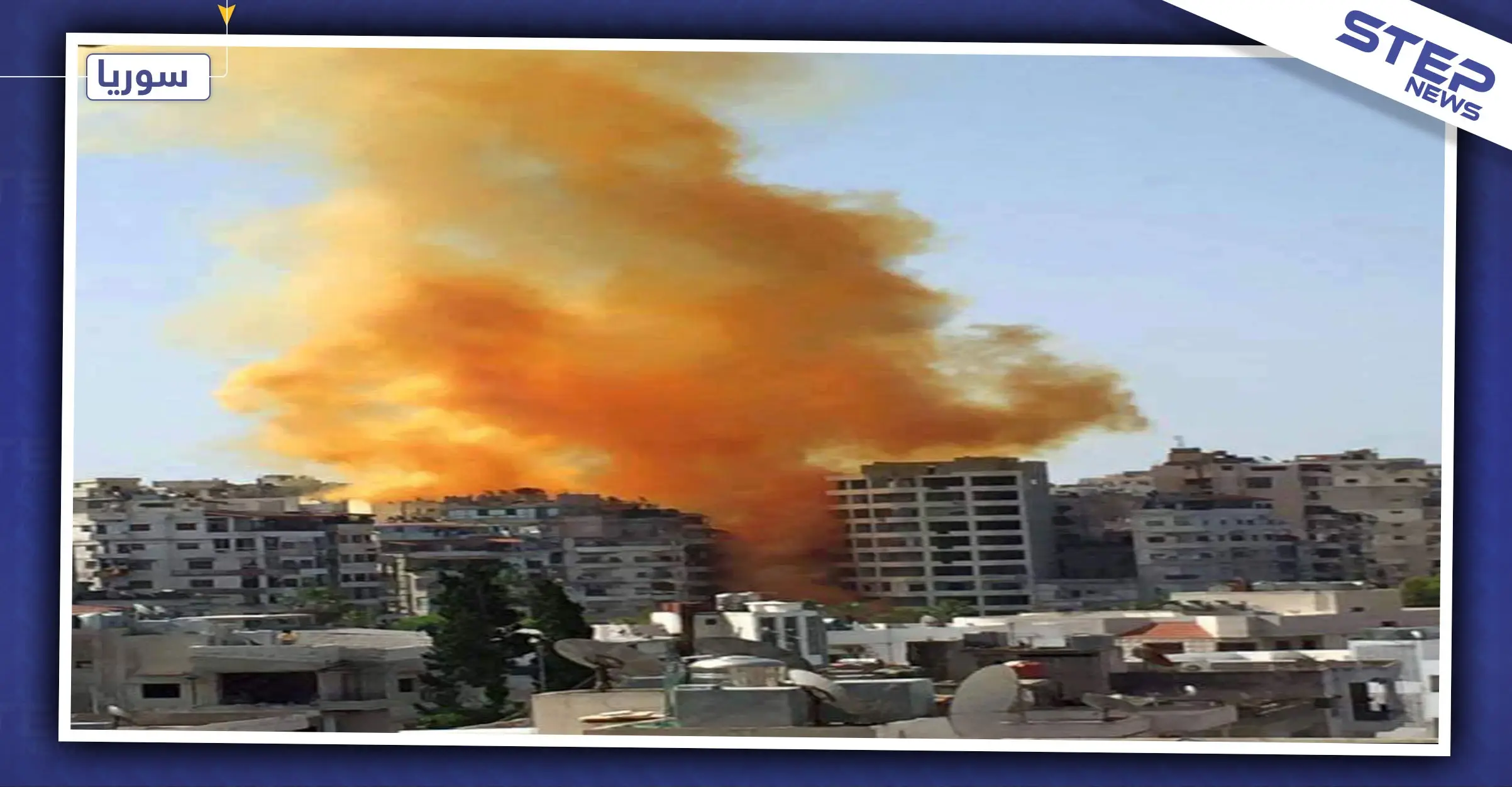 حرائق "مفتعلة" تطال مناطق سيطرة النظام السوري في الساحل: حرائق سوريا