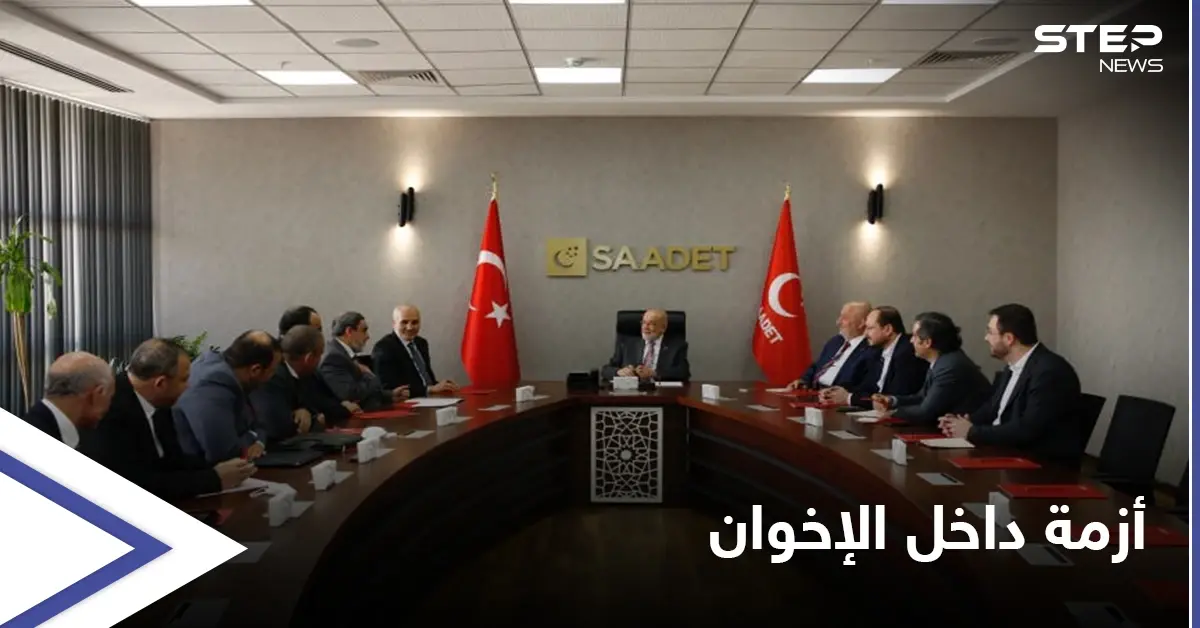 وسط تخبّط بين القيادات.. "الإخوان" يحلون مكتبهم رسمياً في تركيا: إبراهيم منير