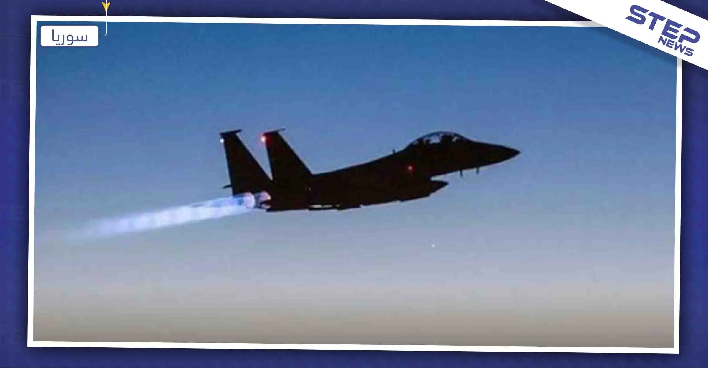 الطيران المجهول و"داعش" يواصلان ضرب ميليشيات إيران والنظام السوري بالبوكمال: البوكمال