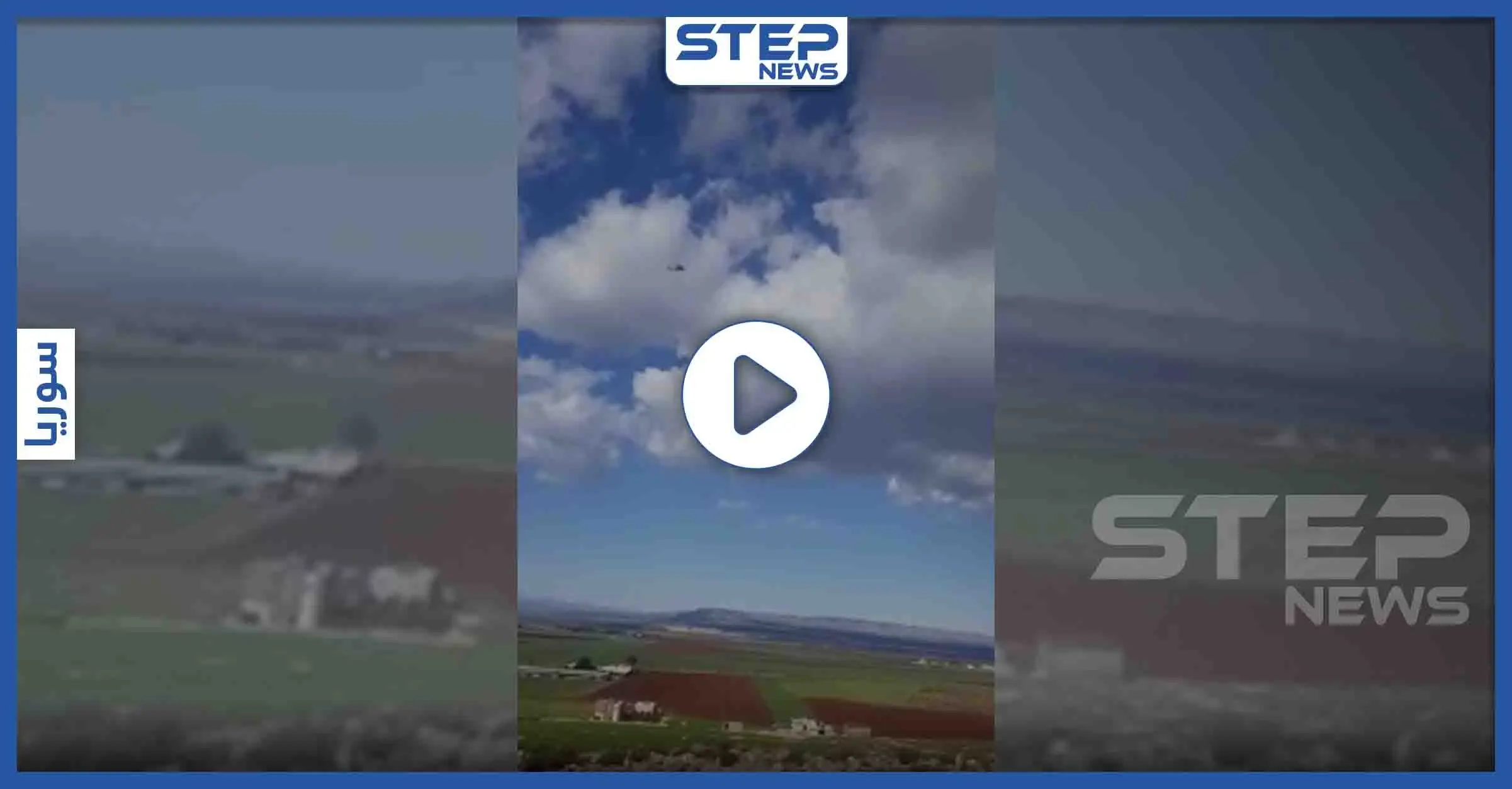 فيديو || النظام السوري يستهدف نقطة الأتراك بـ"تفتناز" ويقتل 5 جنود منهم.. والتفاصيل: بالفيديو سوريا