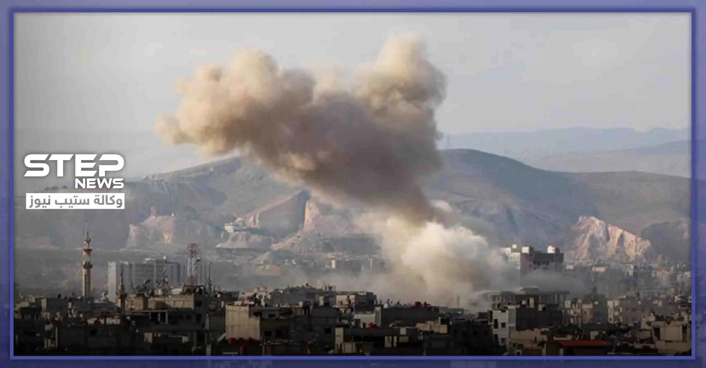 الطيران الروسي يرتكب مجزرة غربي حلب، وغارات مكثّفة على الأرياف: مجزرة