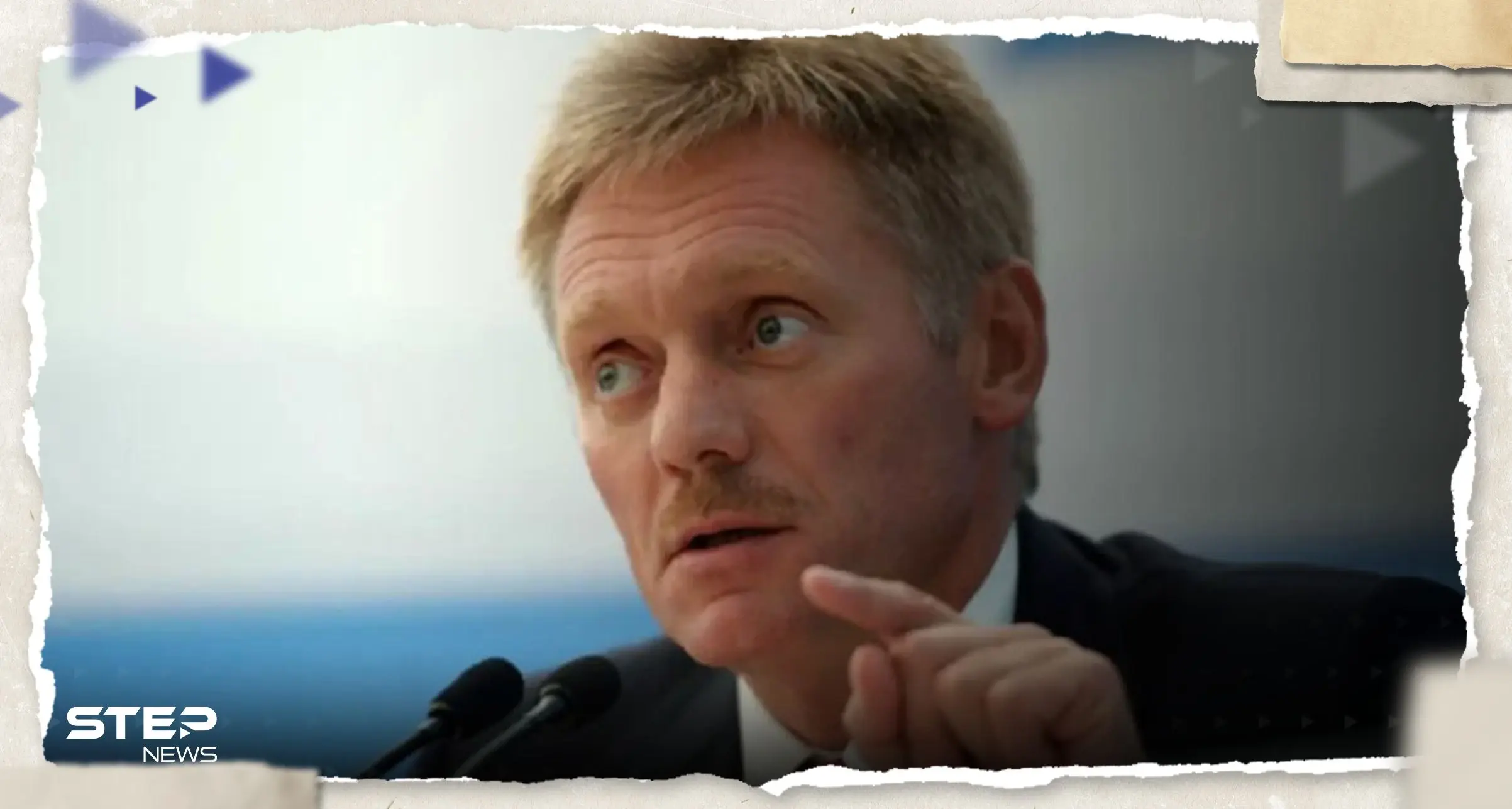 الكرملين يتحدث عن علاقة روسيا بأعمال "فاغنر" في إفريقيا وعلاقة سوروفيكين بالتمرد: فاغنر