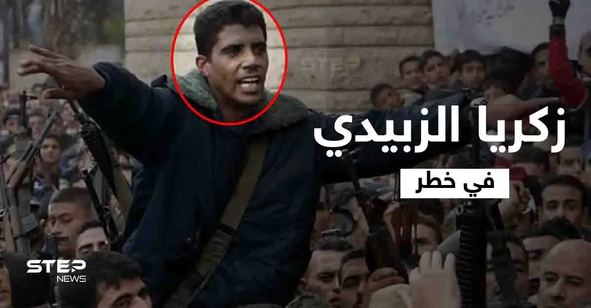 بطل الانتفاضة الفلسطينية الثانية وأشهر الأسرى الستة زكريا الزبيدي ينازع الموت في المستشفى: زكريا الزبيدي