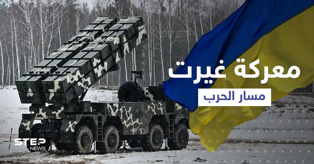 أسرار معركة غوستوميل... اللحظة الفاصلة التي غيرت مسار الحرب في أوكرانيا: معارك كييف