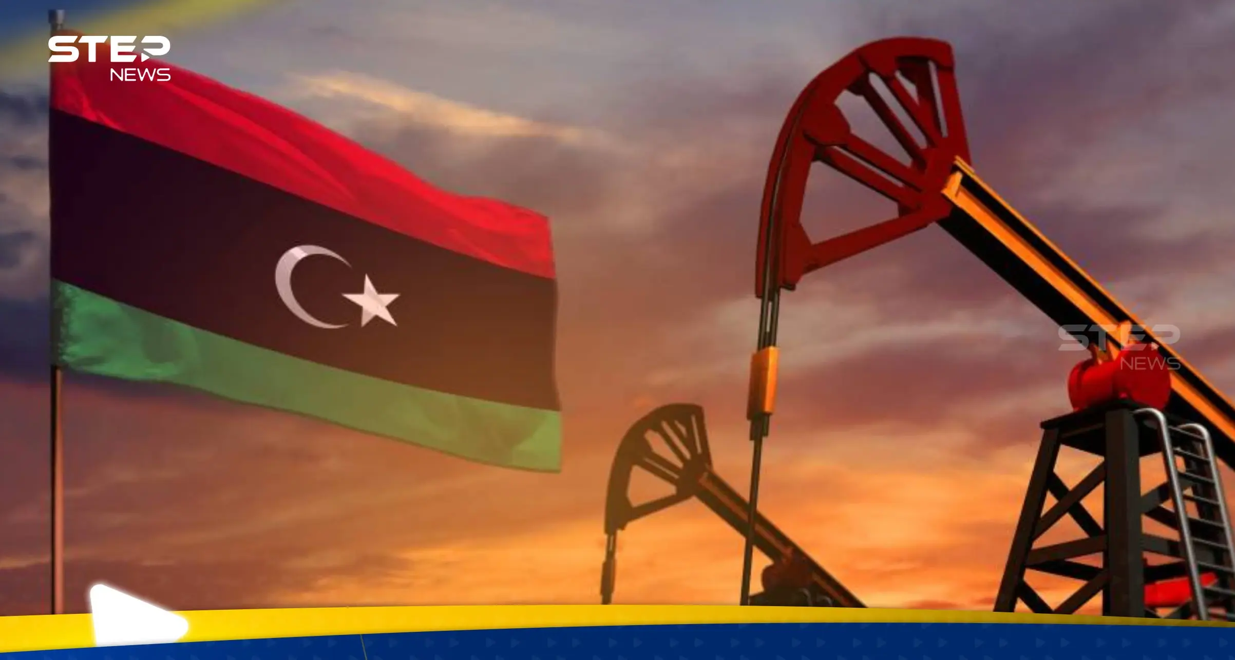 استكشاف النفط في ليبيا