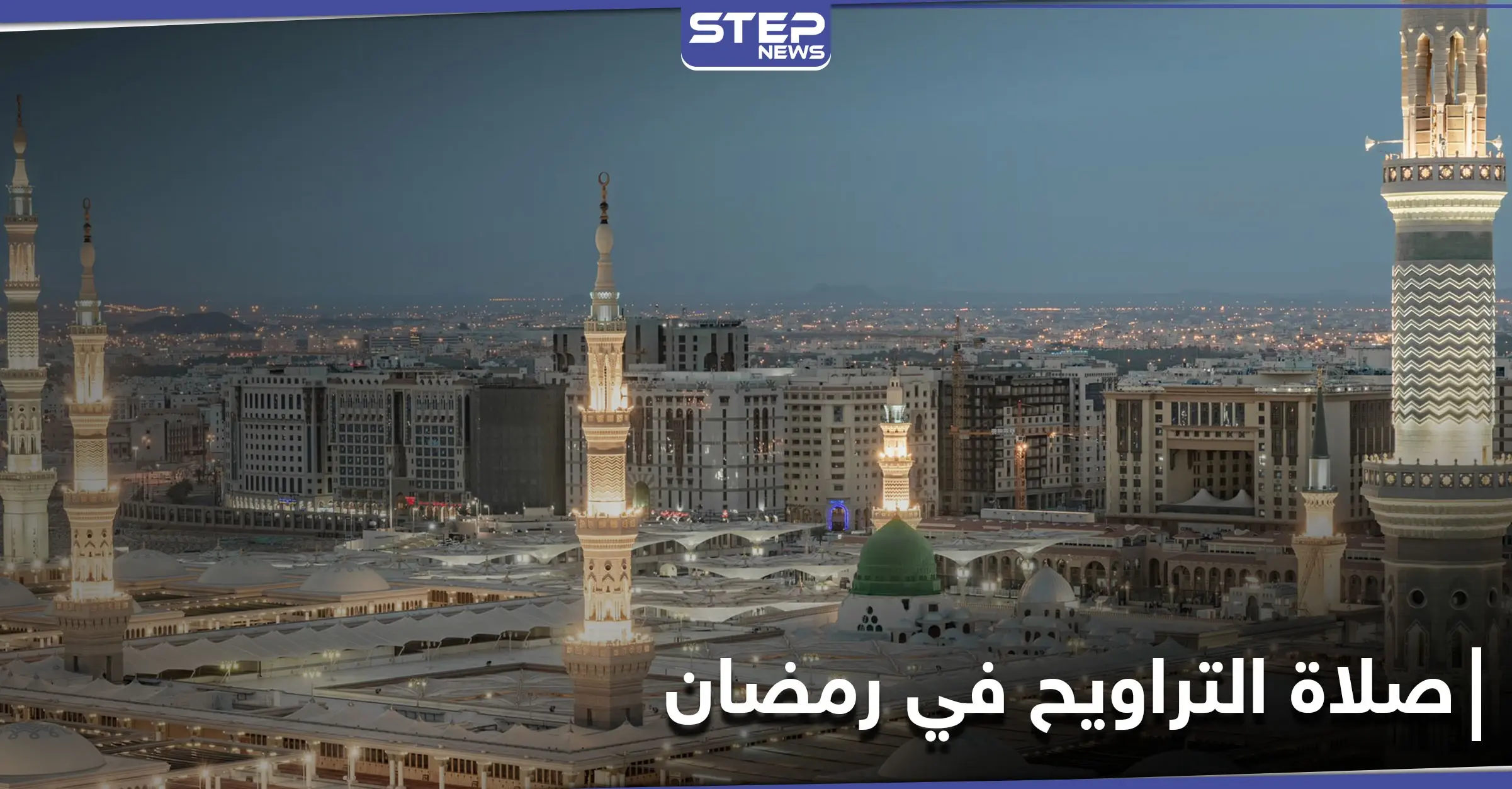 تركيا تحسم قرارها حول إقامة صلاة التراويح في المساجد خلال شهر رمضان: صيام