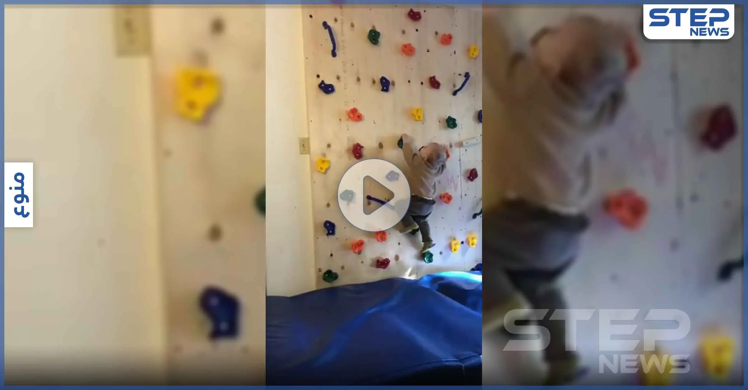 بالفيديو || سبايدرمان الـ رضيع يثير الدهشة على مواقع التواصل الاجتماعي: طفل