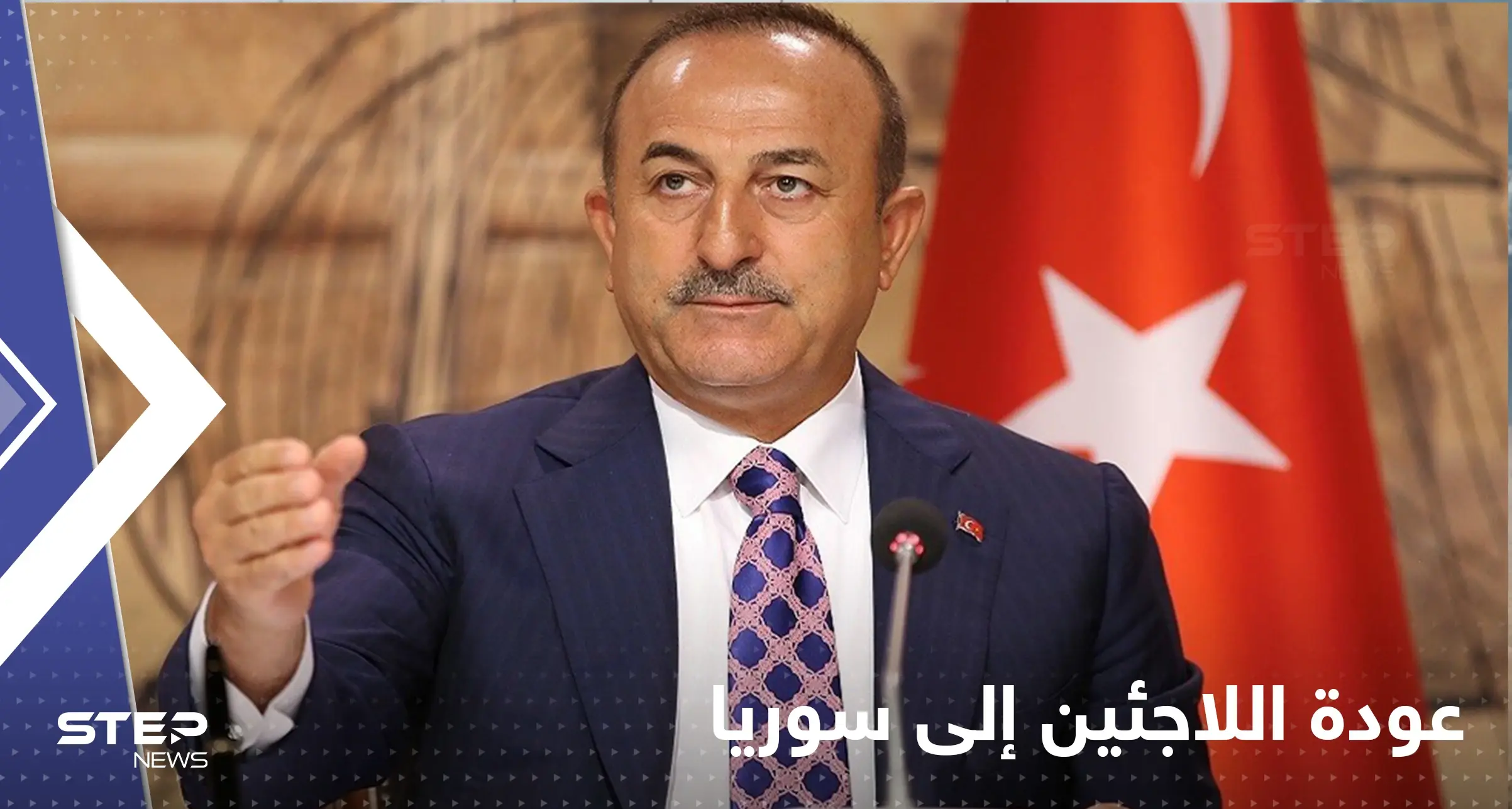 الكشف عن الخطة الأولى لإعادة اللاجئين إلى سوريا.. تركيا اقترحت 3 محافظات: مولود تشاووش أوغلو