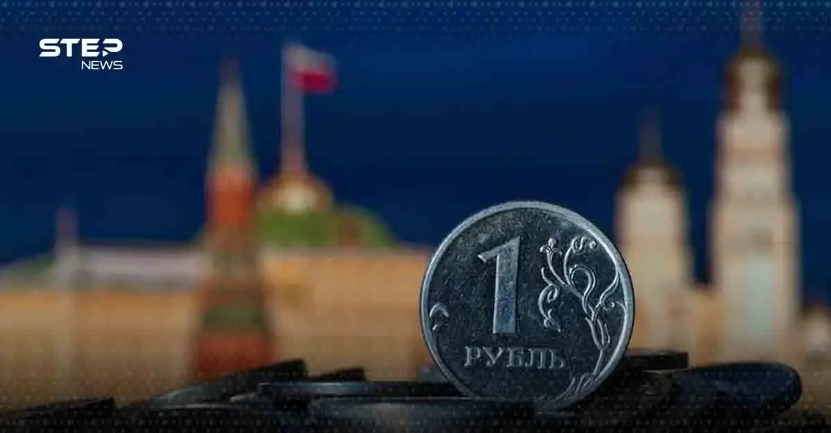 روسيا تلوّح بالرد وتحذّر من تجميد أموالها: أوروبا