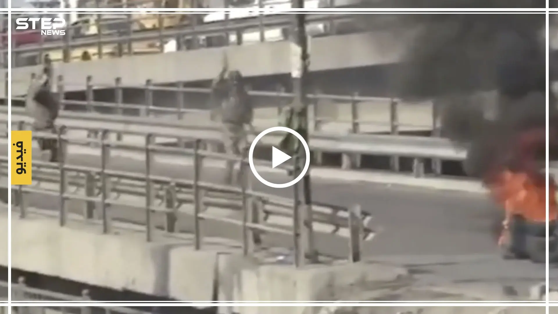 بالفيديو|| يوم دموي بالعراق.. والقوات الأمنية تجابه المتظاهرين بالرصاص والماء المغلي!: محافظة البصرة