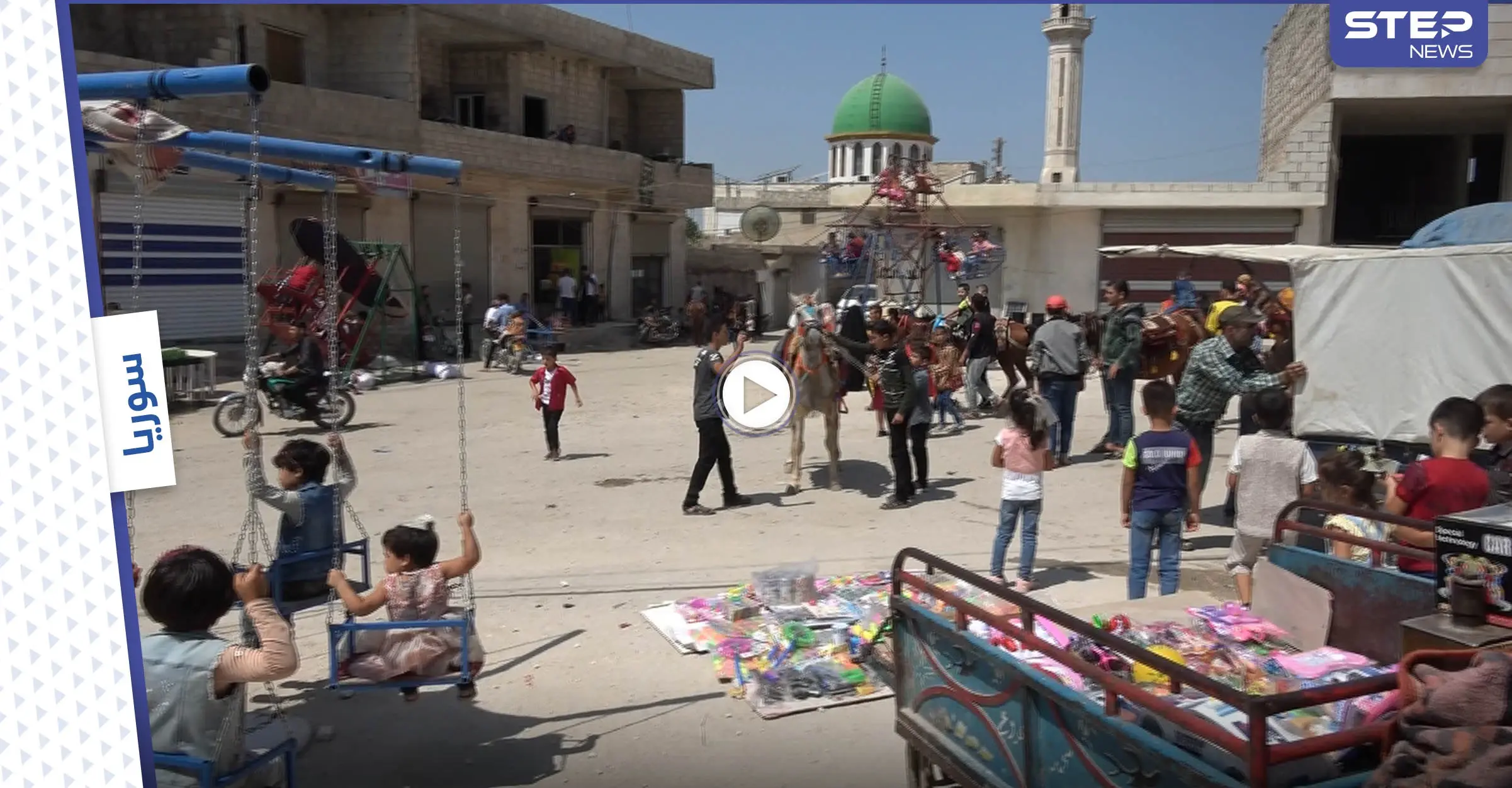 أجواء عيد الأضحى المبارك في أول أيامه شمال محافظة إدلب: فيديو سوريا
