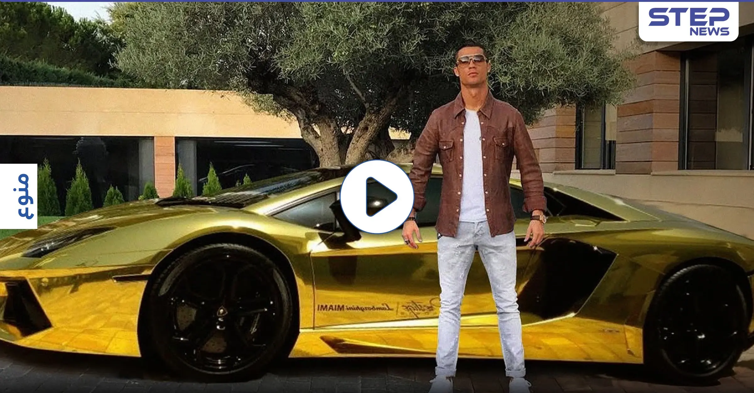 سعرها فلكي... تعرف على أحدث قطعة مضافة إلى أسطول رونالدو من السيارات الفارهة (فيديو): سيارة كريستيانو الجديدة