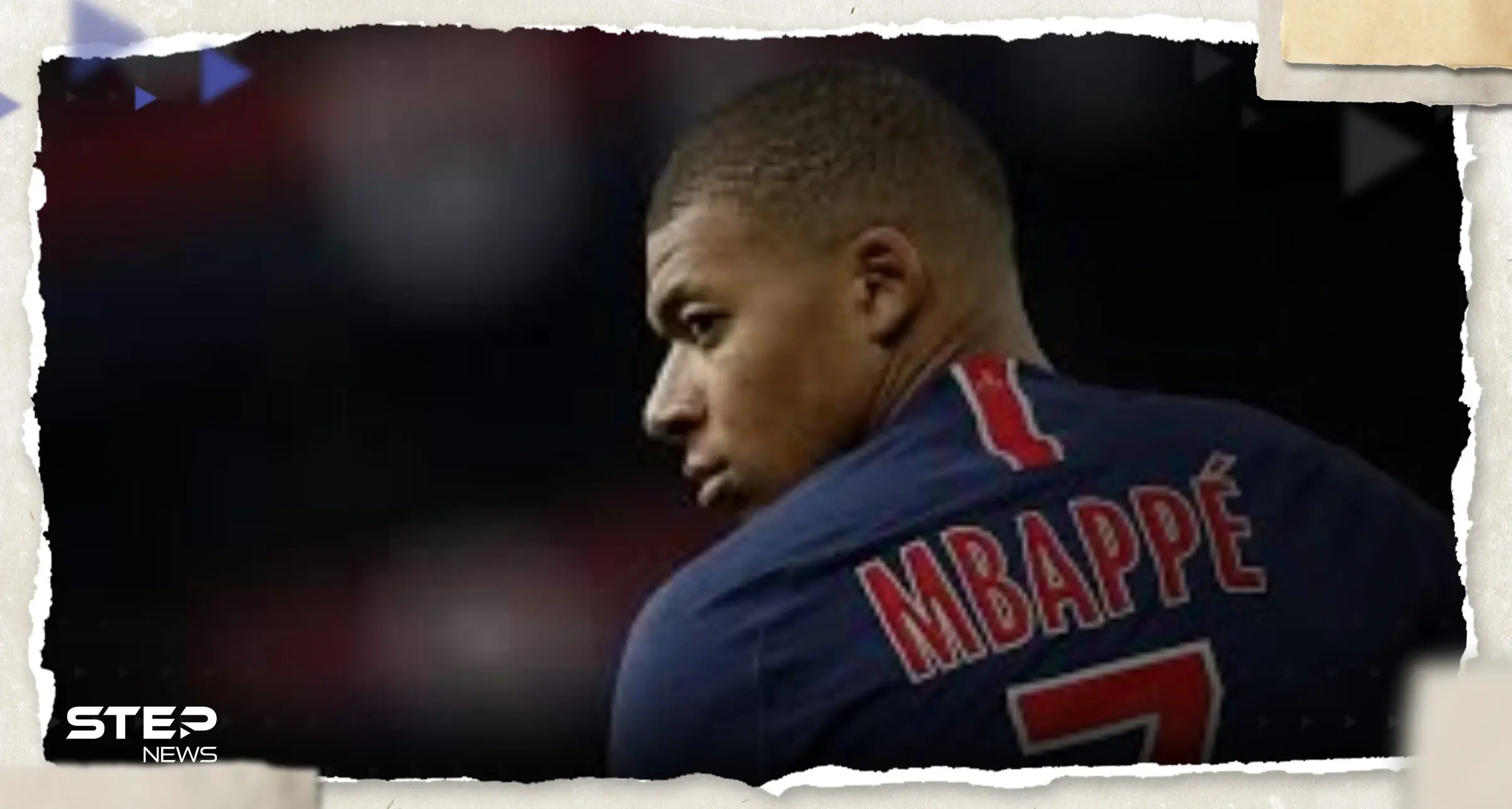 بعد رحيل ميسي.. مبابي يبعث برسالة "موجعة" لإدارة باريس سان جيرمان: مبابي