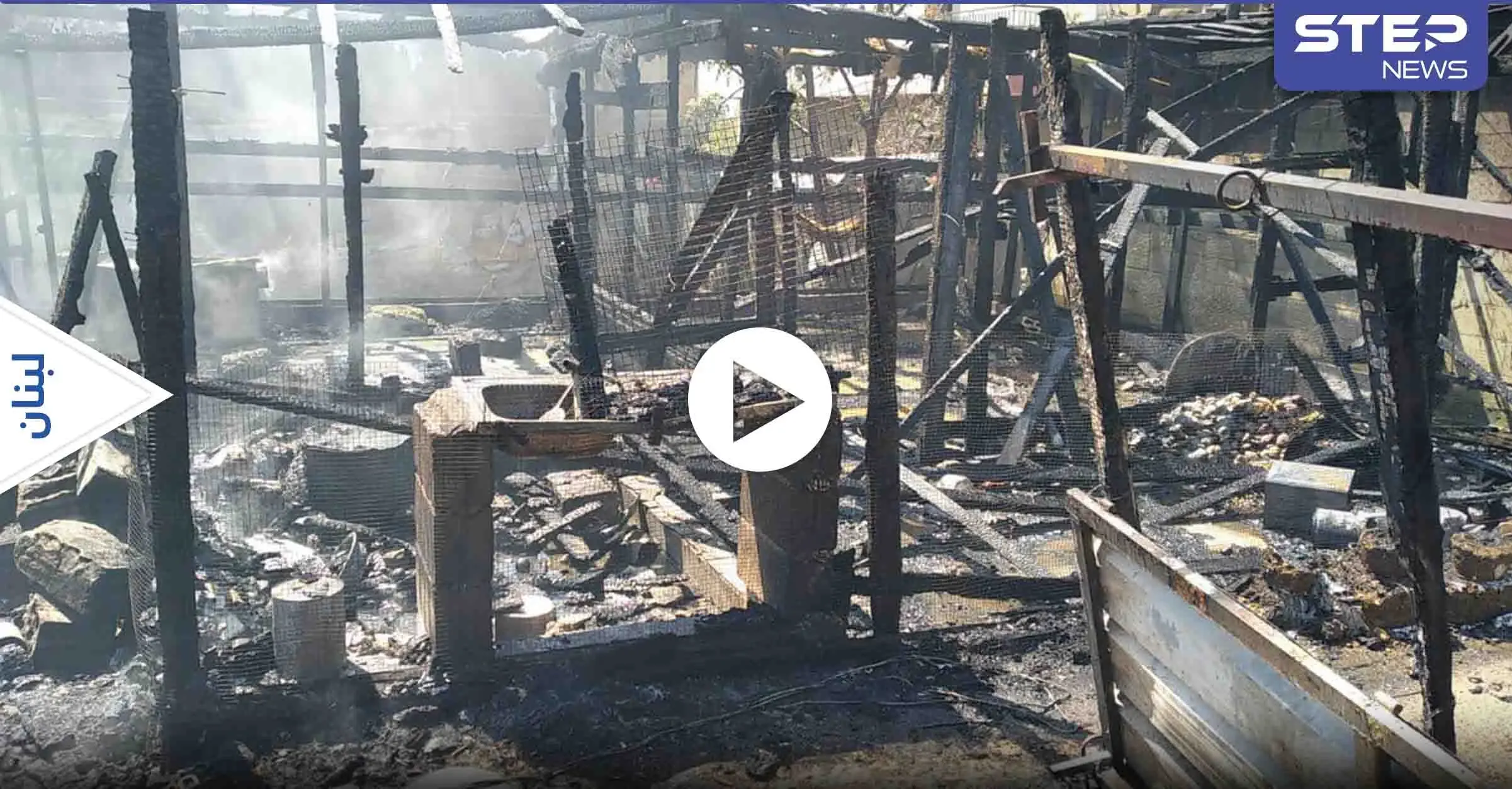 فيديو وصور || وفاة طفل وإصابات بحريق اندلع في مخيم لـ اللاجئين السوريين شمال لبنان: مخيمات