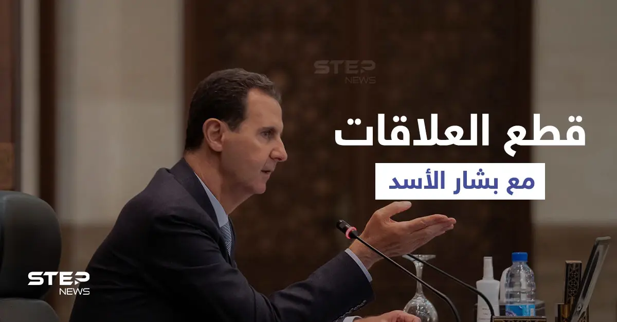 تحرك برلماني بدولة عربية لقطع العلاقات مع بشار الأسد.. وكشف سبب حال دون "التطبيع معه": إحالة بشار الأسد